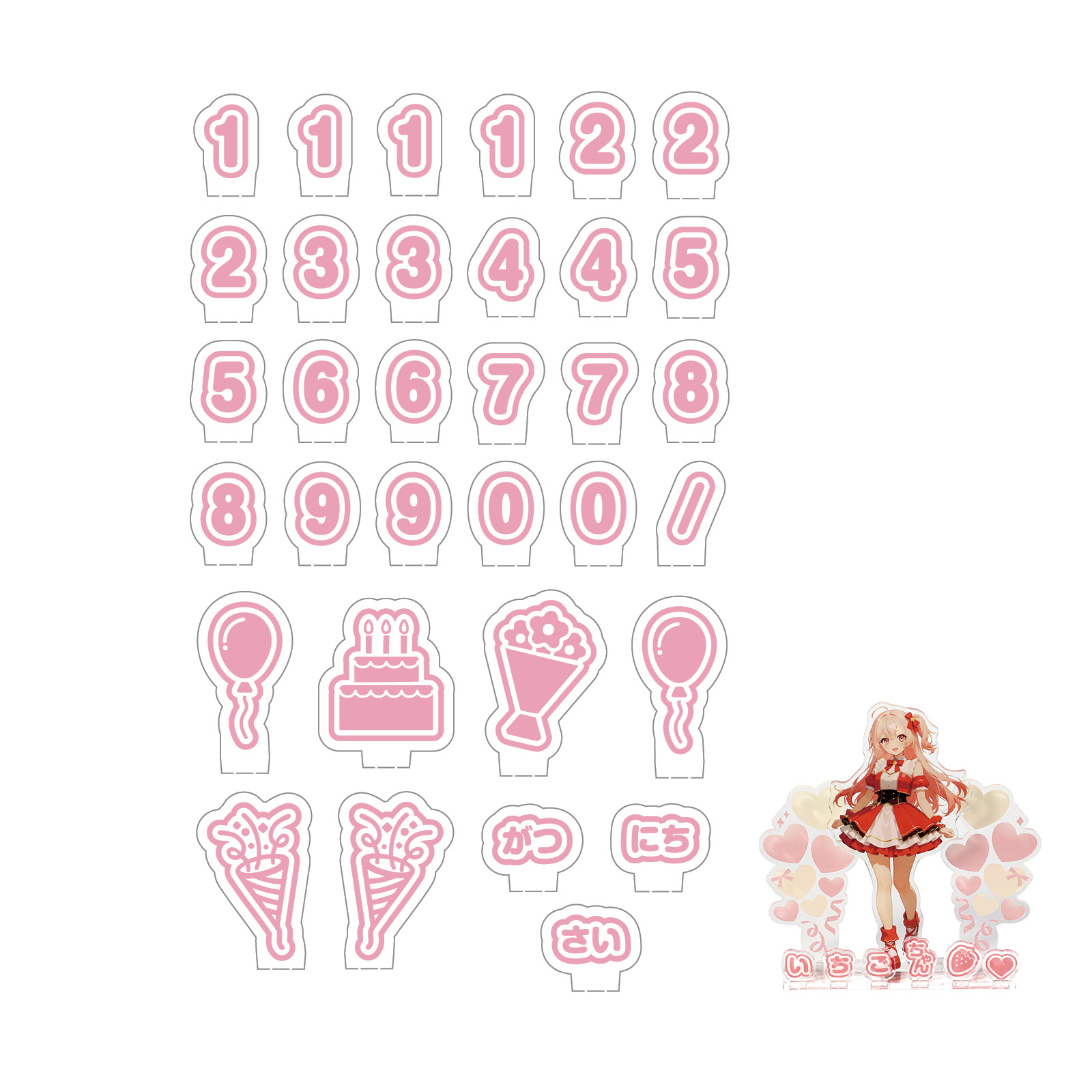 日用品 / おなまえジオラマアクリルスタンド 数字セット ピンク 53018