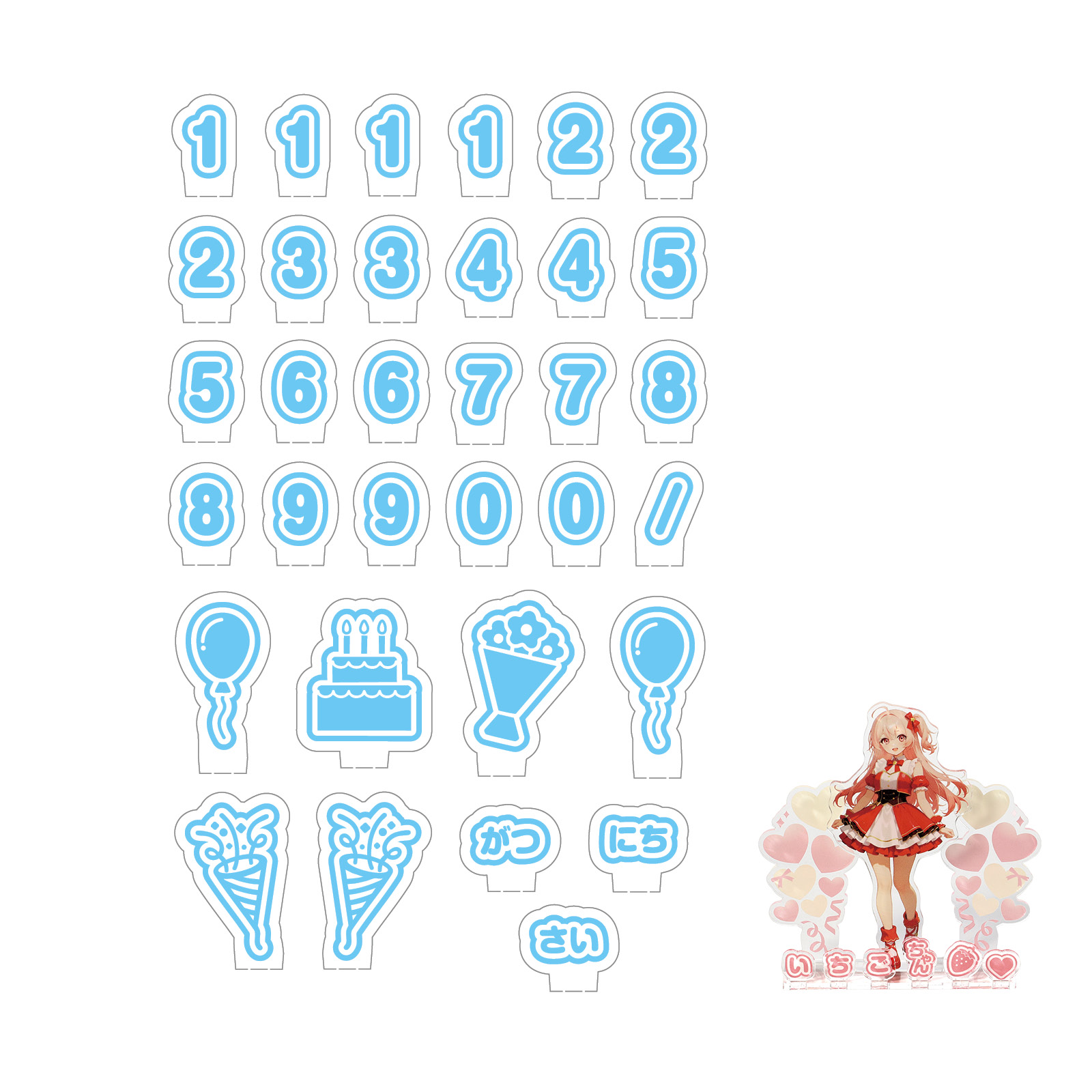 日用品 / おなまえジオラマアクリルスタンド 数字セット ブルー 53019