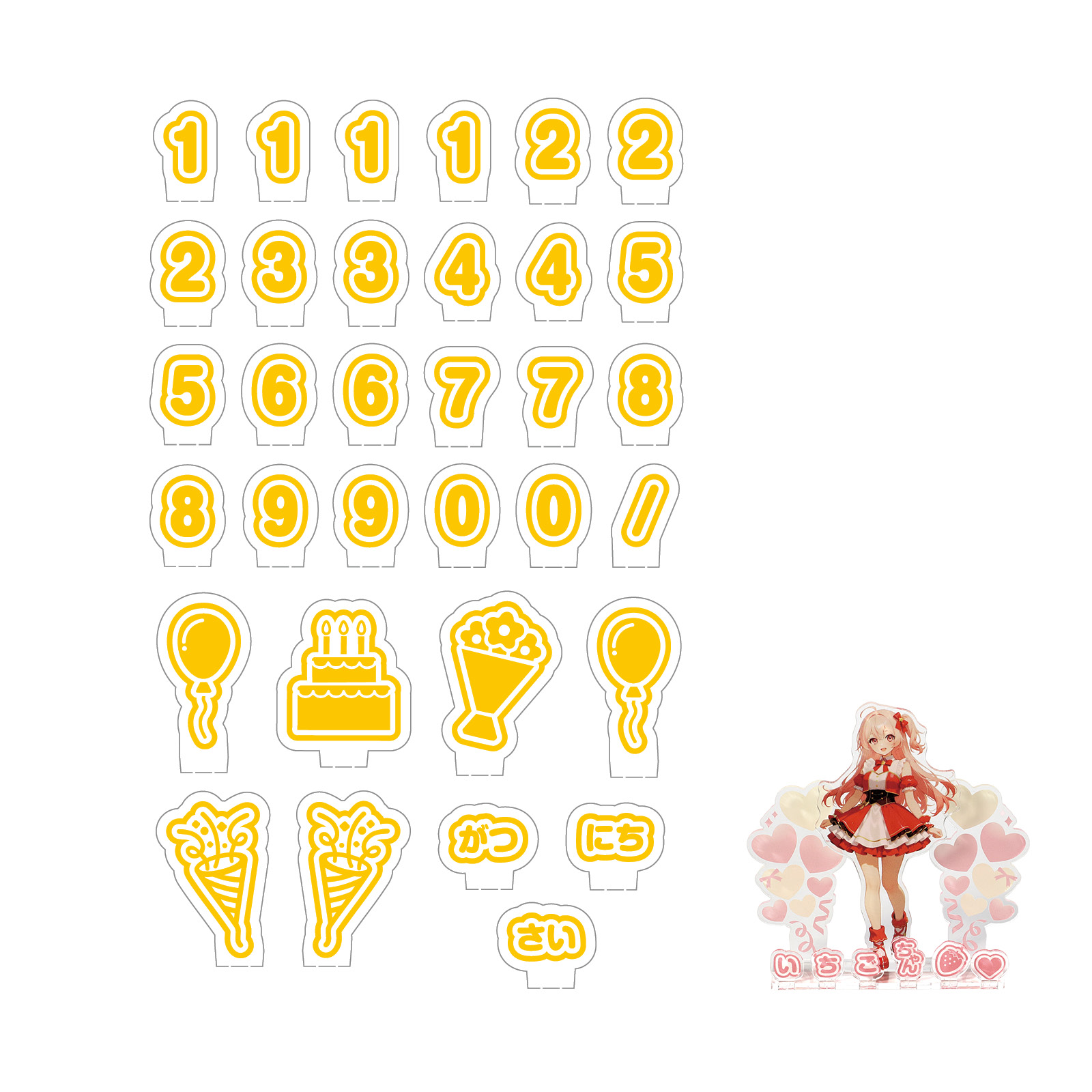 日用品 / おなまえジオラマアクリルスタンド 数字セット イエロー 53020