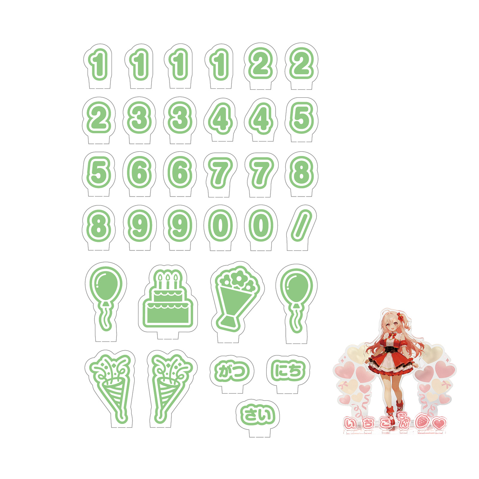 日用品 / おなまえジオラマアクリルスタンド 数字セット グリーン 53021
