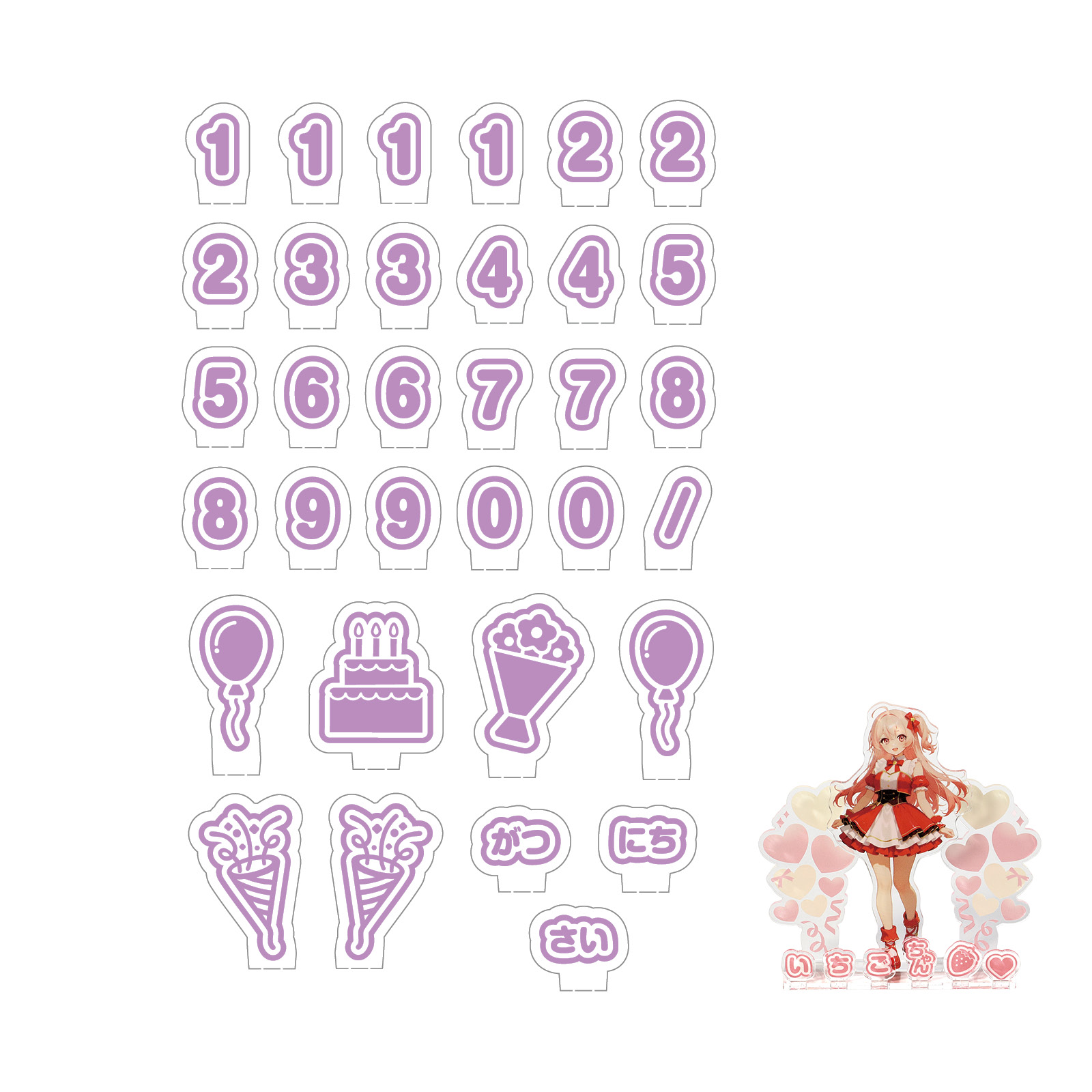 日用品 / おなまえジオラマアクリルスタンド 数字セット パープル 53022