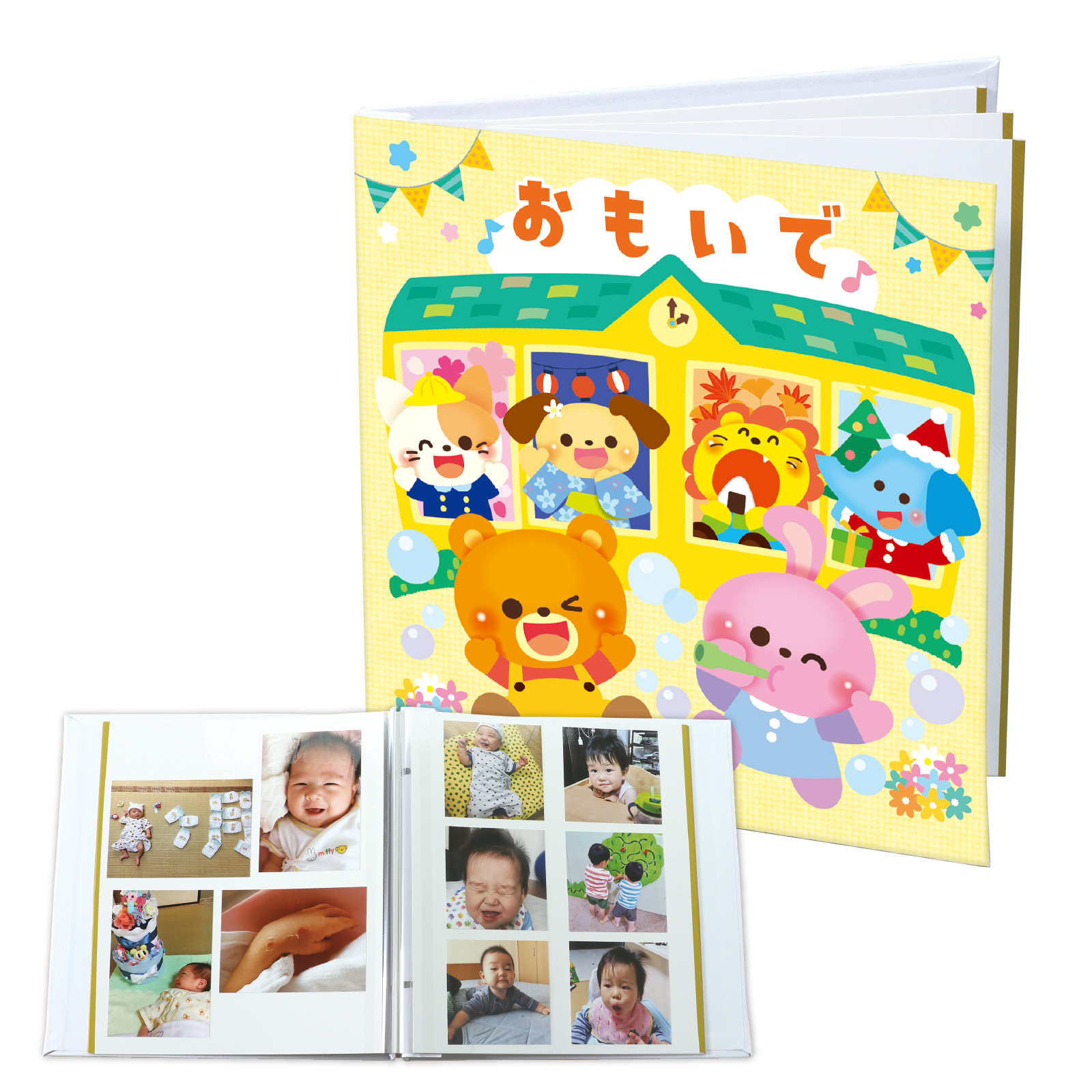記念品 / おもいでアルバム 春夏秋冬 単品 5951