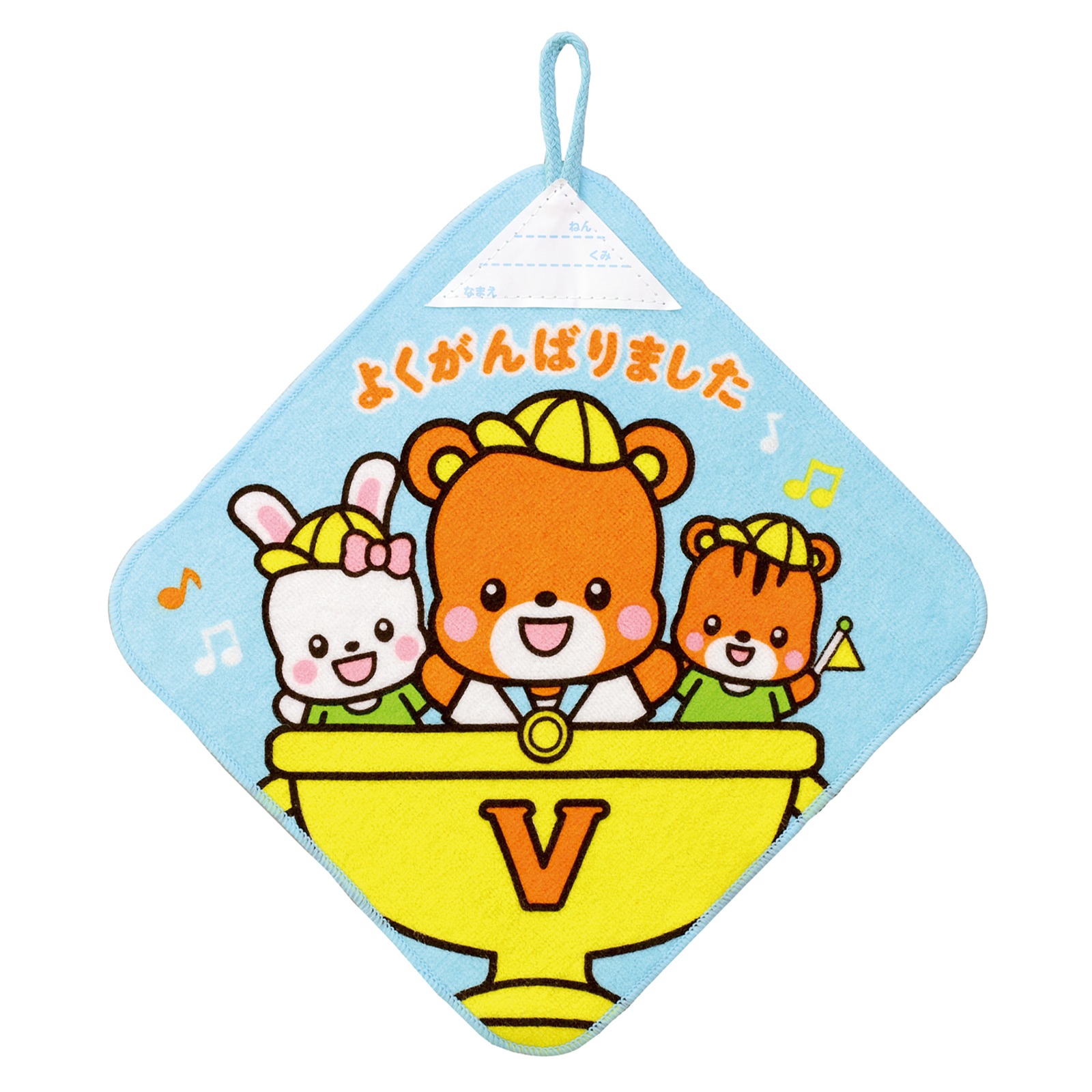 トロフィー / ループ付タオル 小 トロフィー 単品 6843