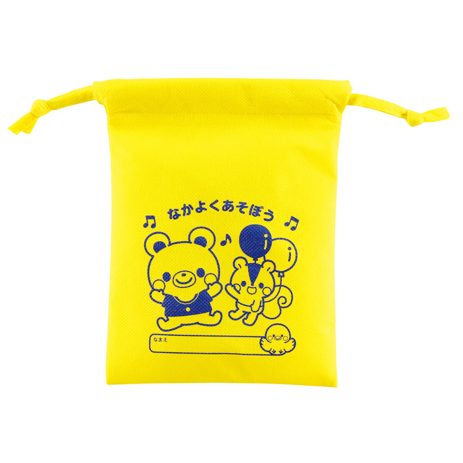 日用品 / 不織布製きんちゃく袋なかよくあそぼう 単品 6892