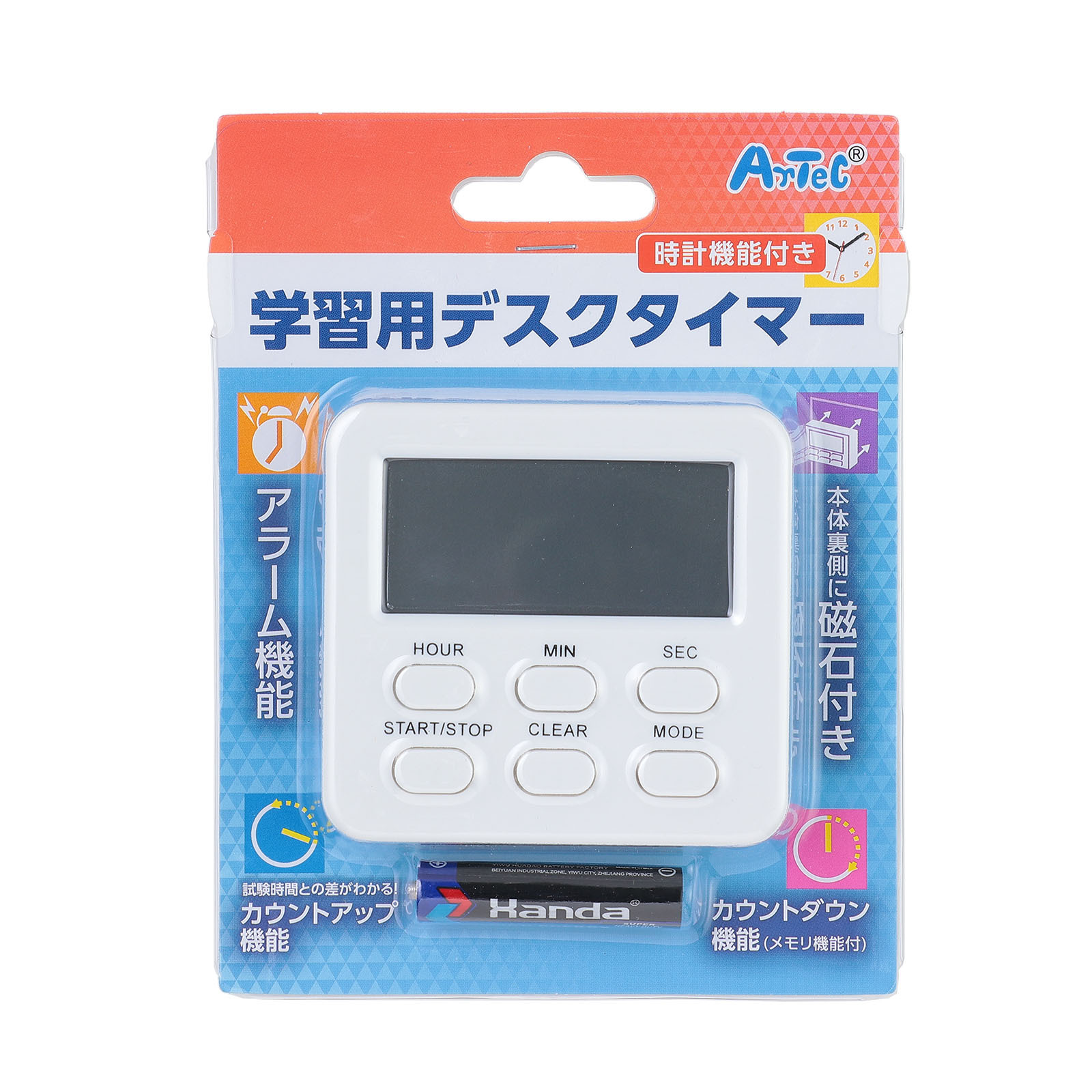 時計 / 学習用デスクタイマー 時計機能付き 単品 74582