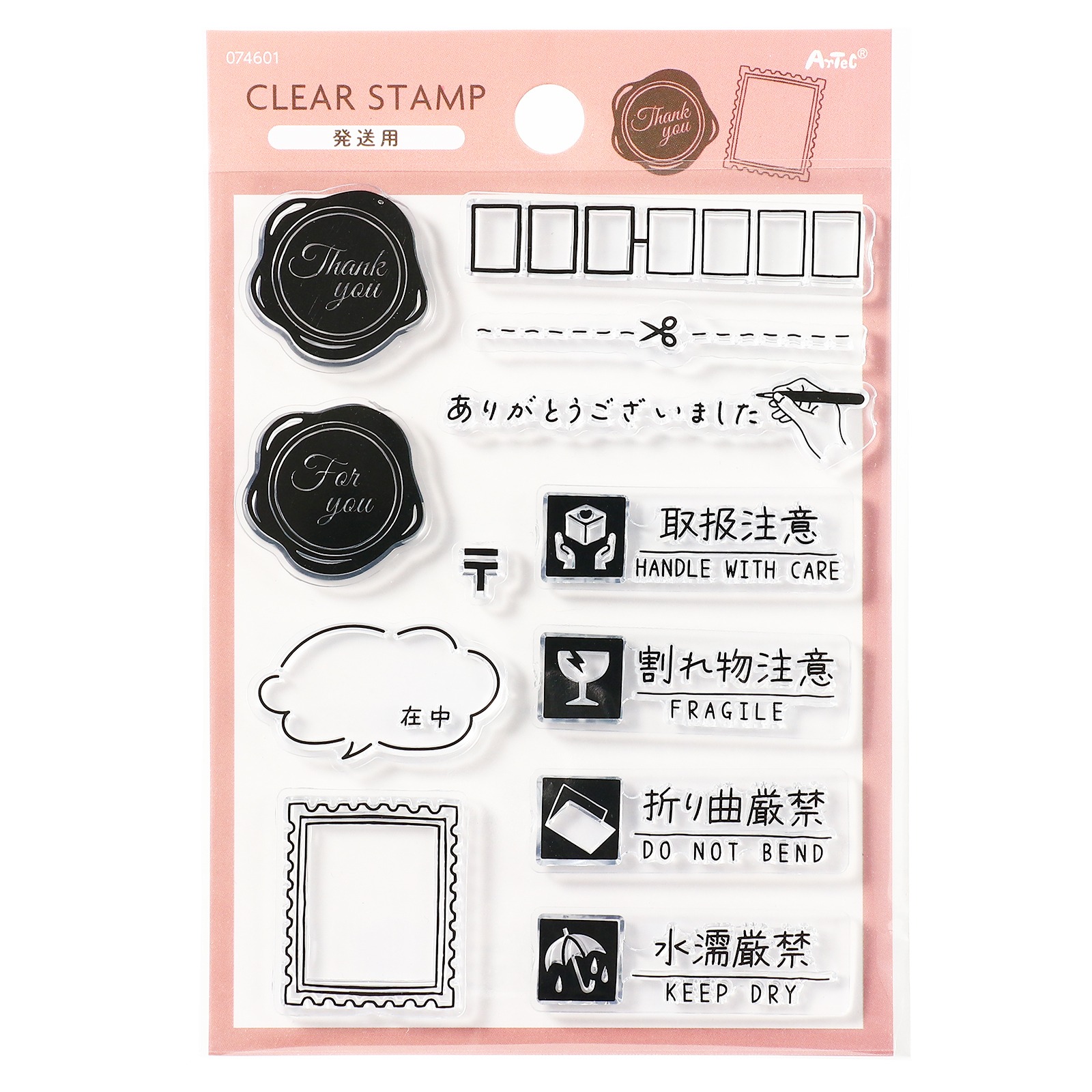 文具 / 発送用クリアスタンプ 単品 74601