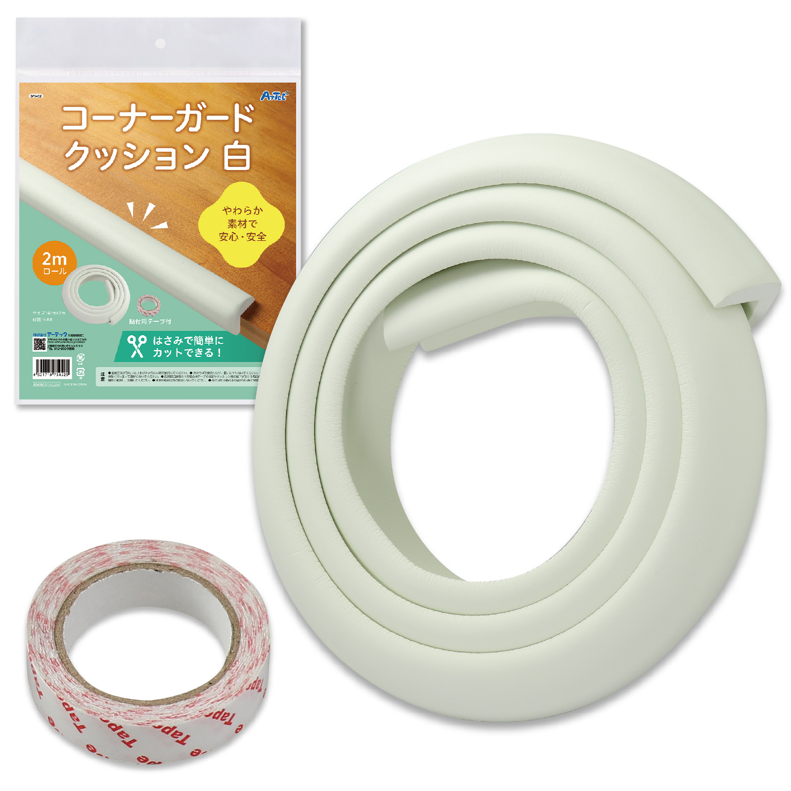 日用品 / コーナーガードクッション 白 2mロール 単品 75452