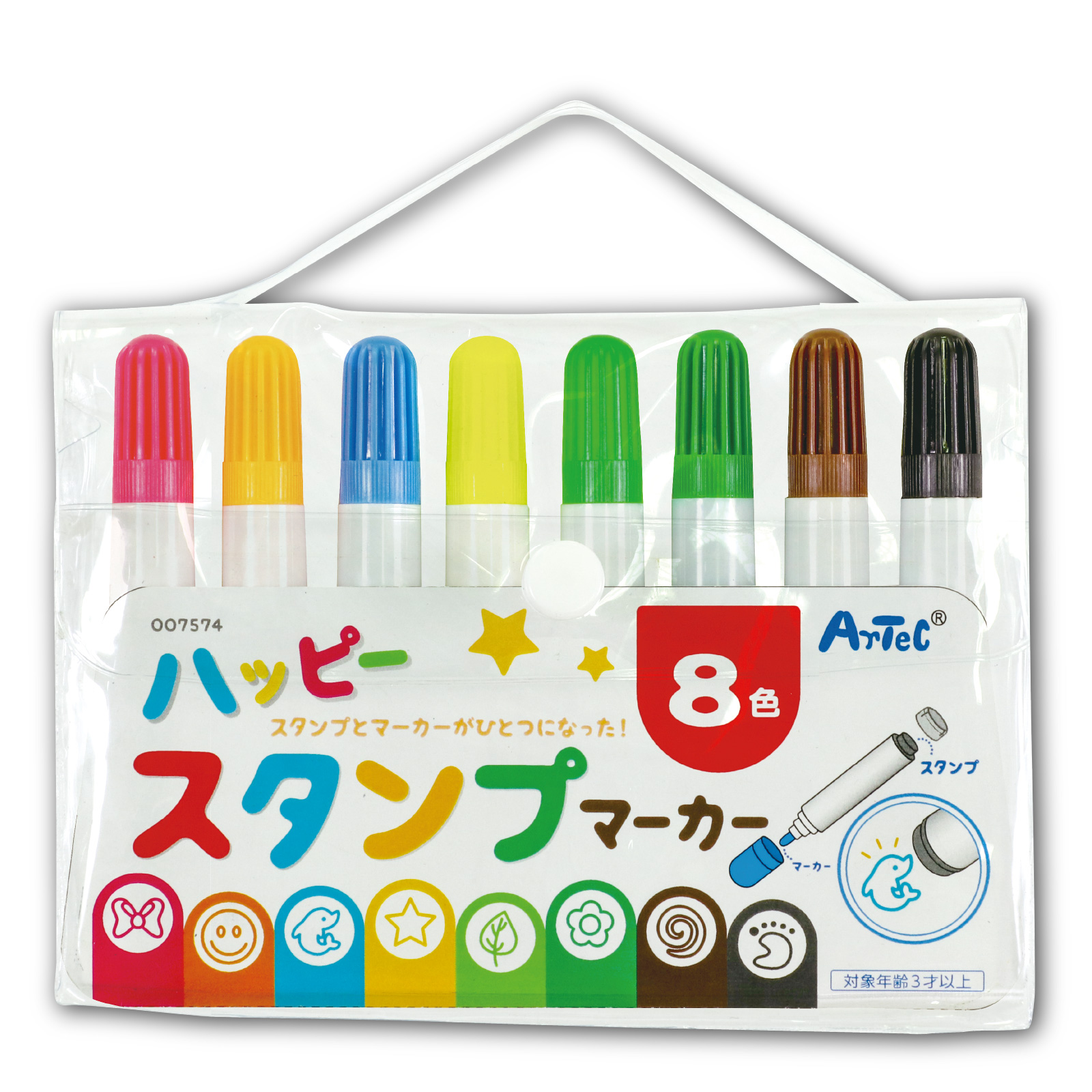 はっぴ / ハッピースタンプマーカー8色 単品 7574