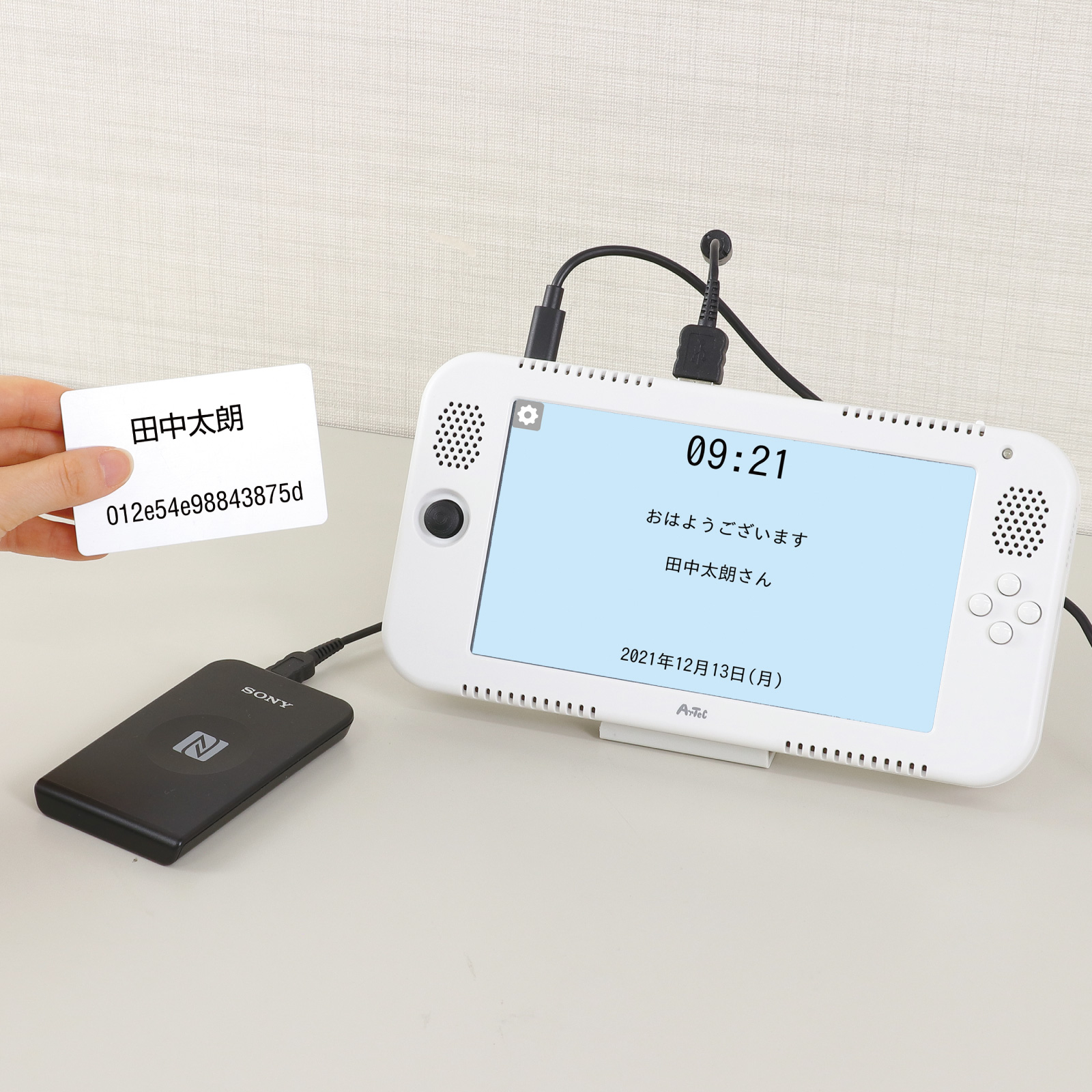 PC周辺用品 / eduコン 入退室管理ベーシックパッケージ 単品 91793