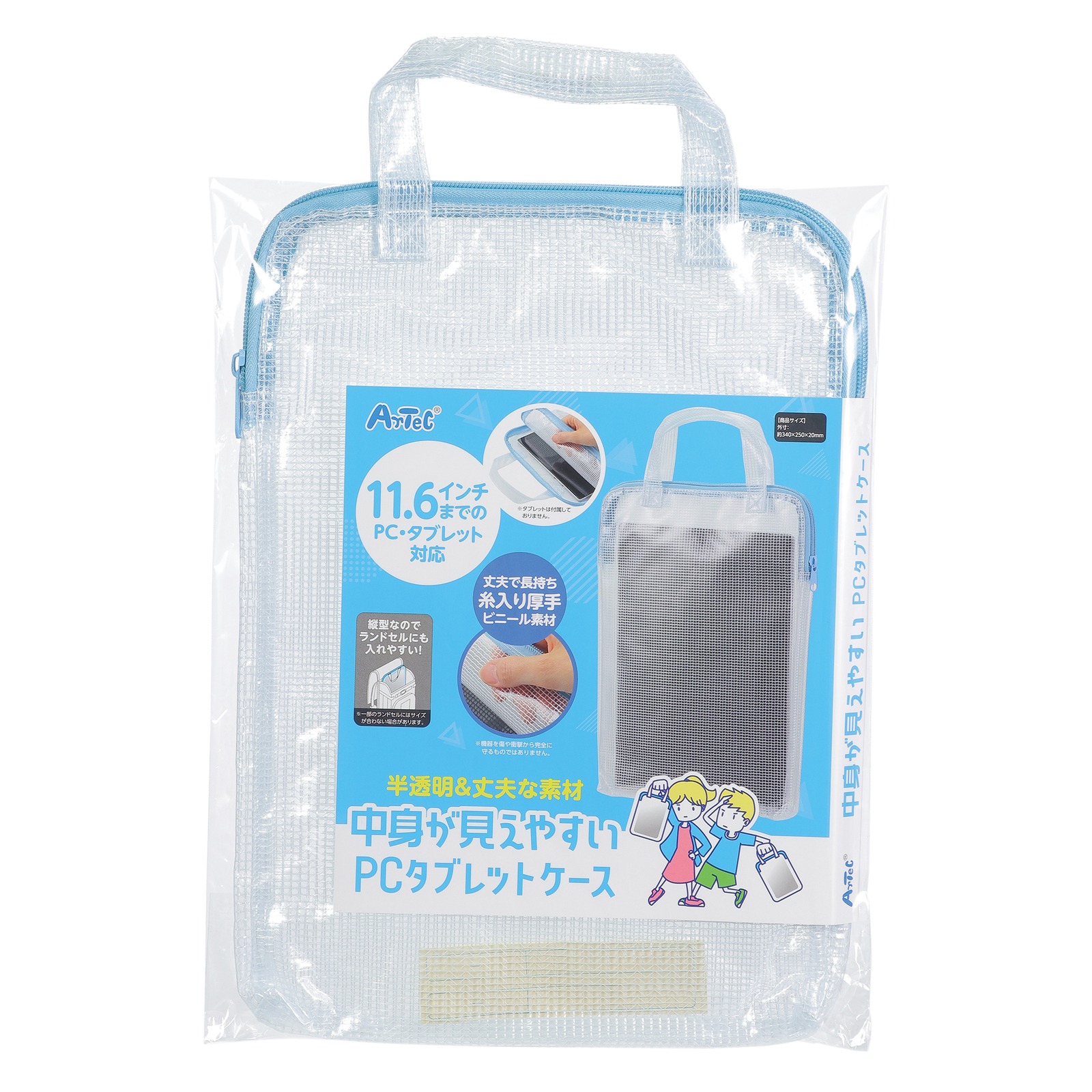 PC・タブレットケース / 中身が見えやすいタブレットケース 単品 91847
