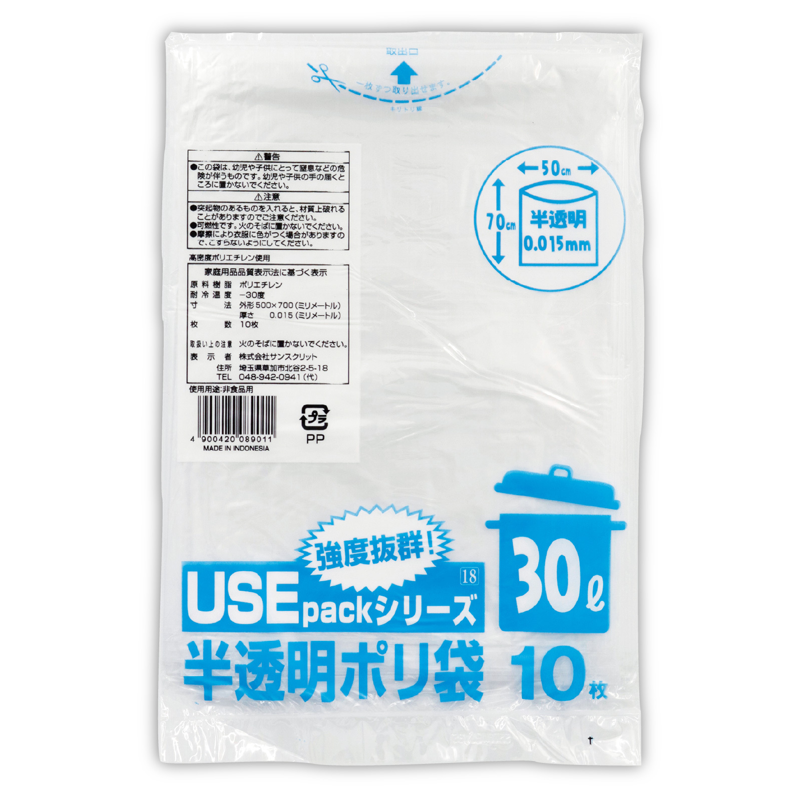 衛生消耗品 / USE18 半透明 30L 10P 10枚入り 91970