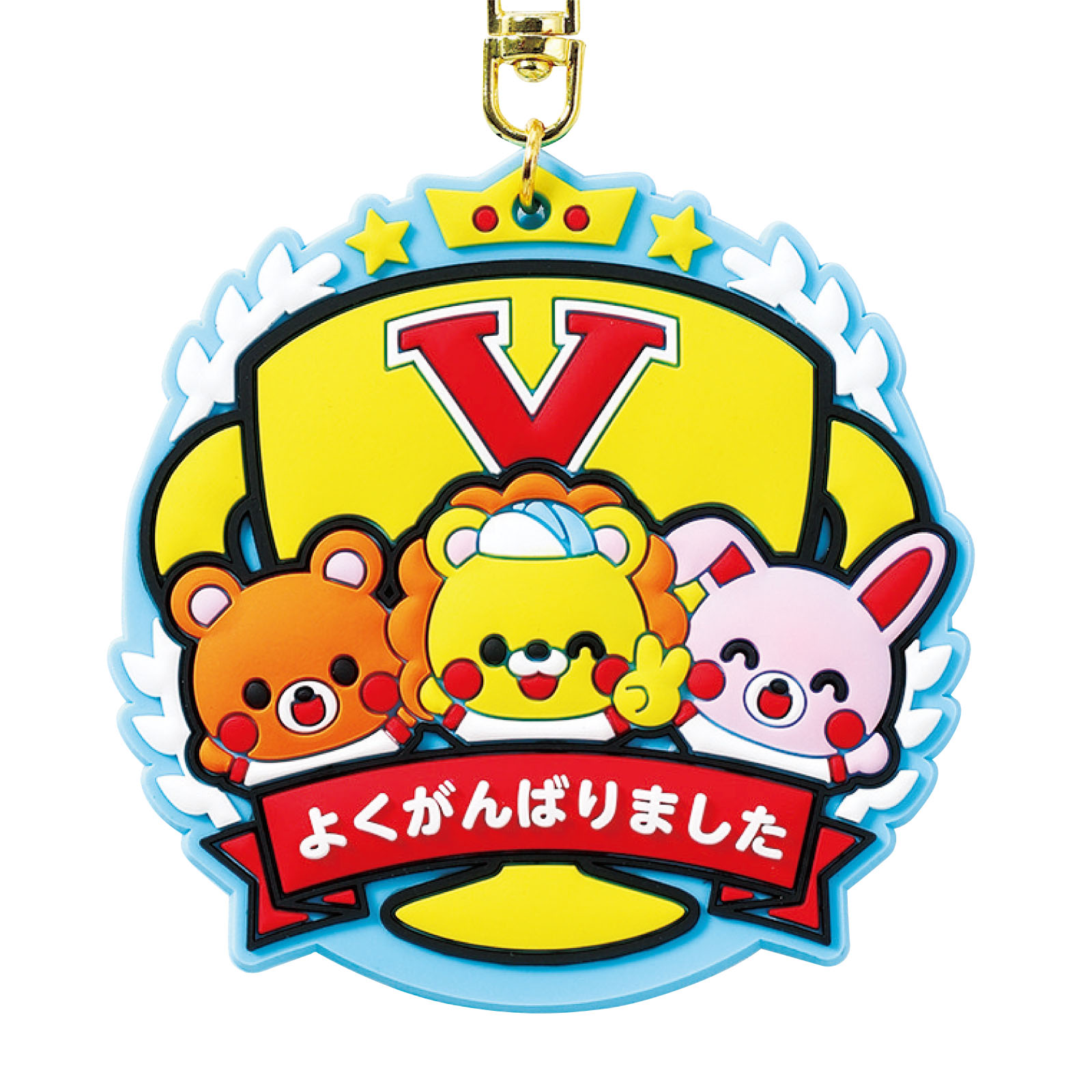 メダル / ラバーマグネットメダル アニマルフレンズ 単品 9479