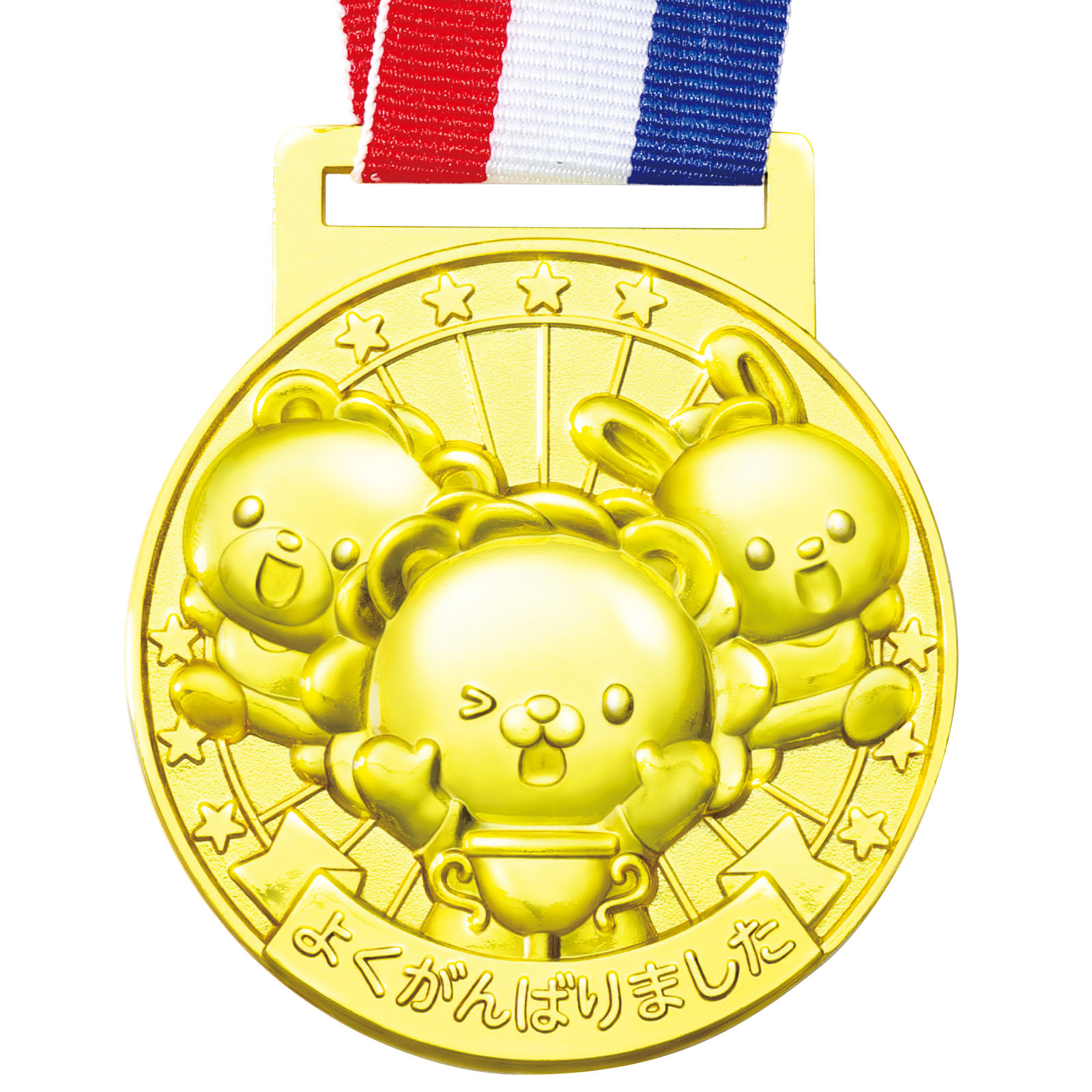 はっぴ / 3D合金メダル ハッピーアニマルズ 単品 9484