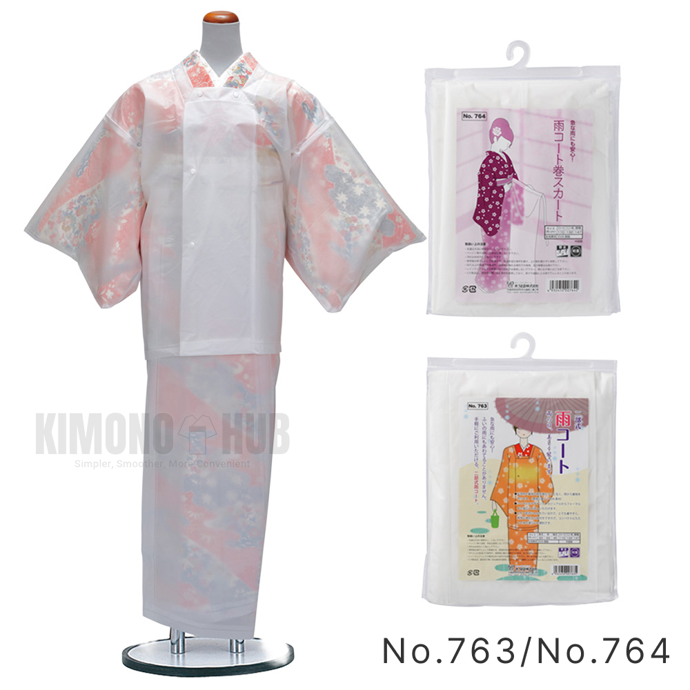 NO.763・NO.764 / その他 / 二部式雨コート・雨コート巻スカート / あづま姿