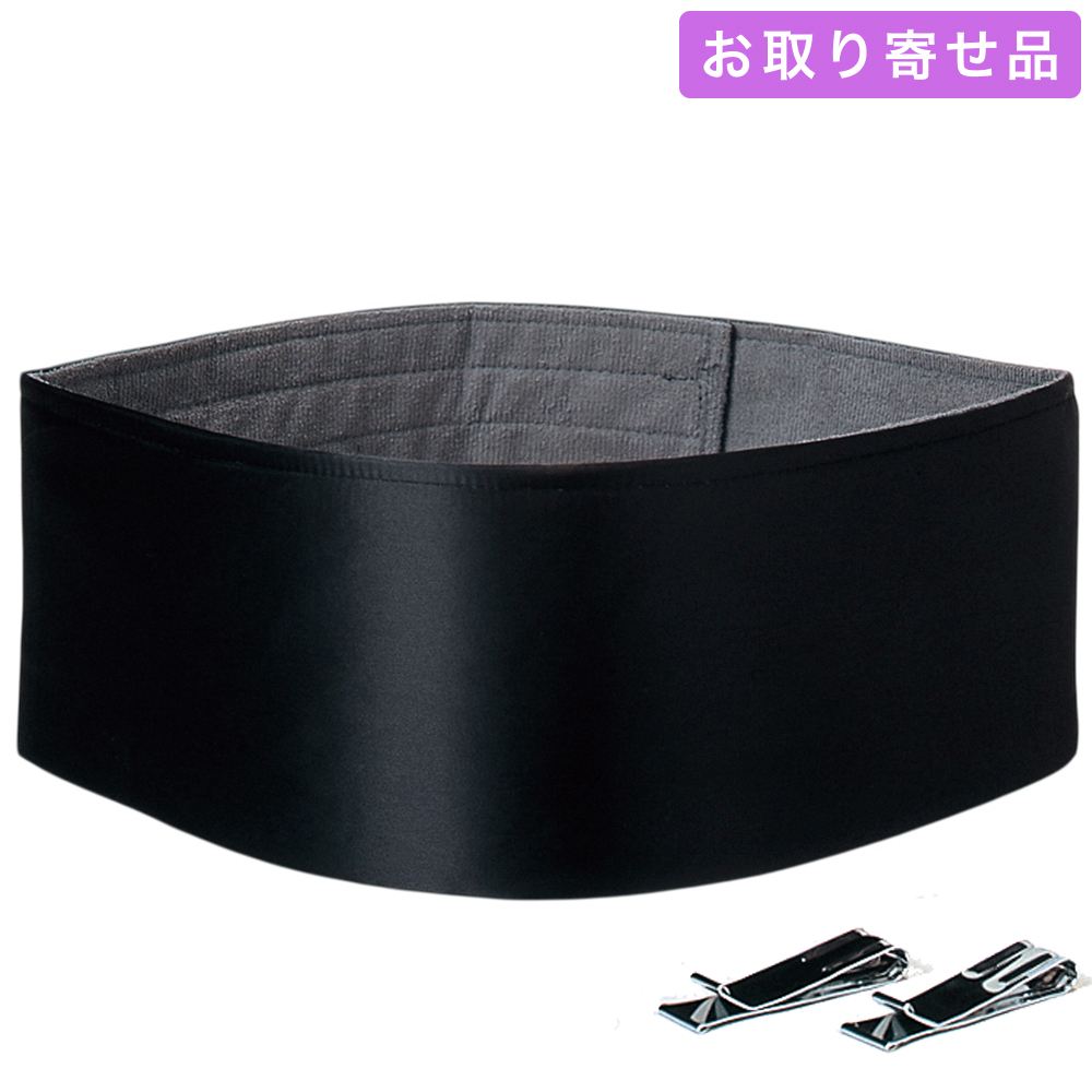 前結び / 前結び板 くるピタッ！ 黒（Ｍ・L） / あづま姿