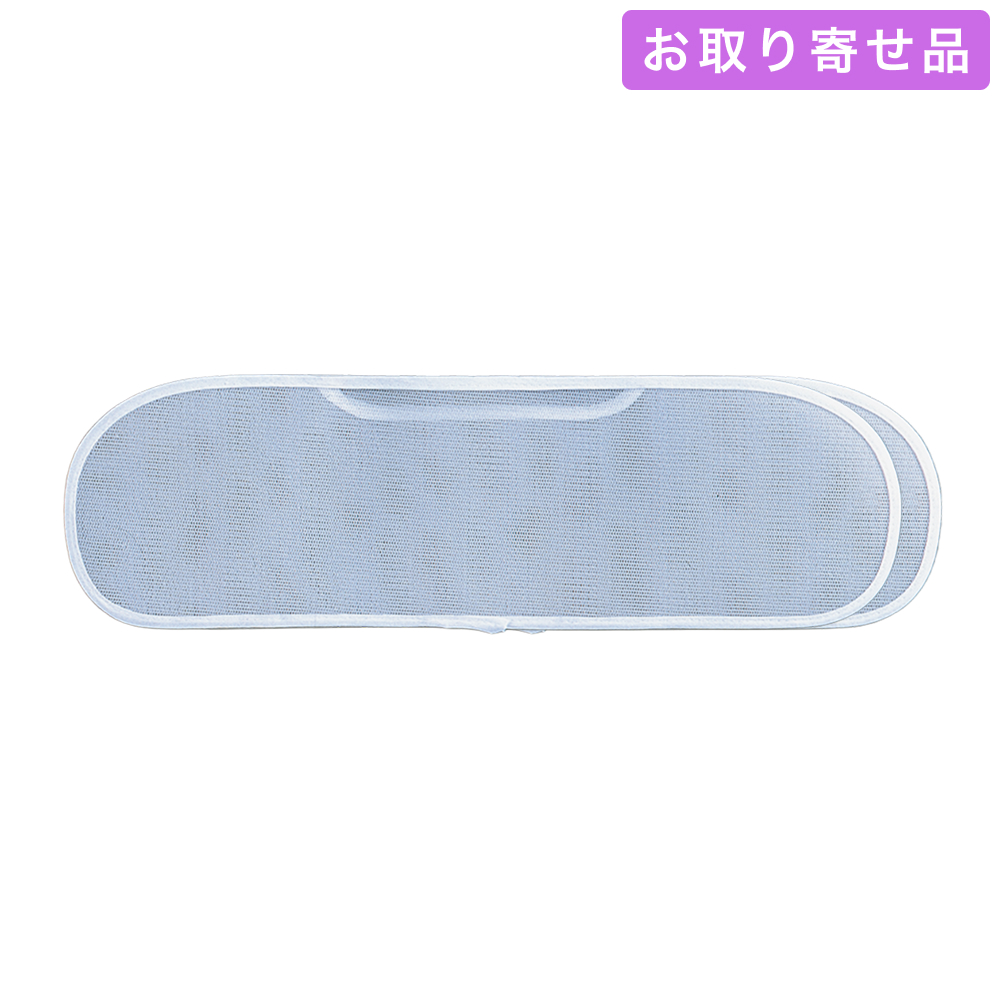 NO.233 / 前板 / メッシュ特長 / あづま姿