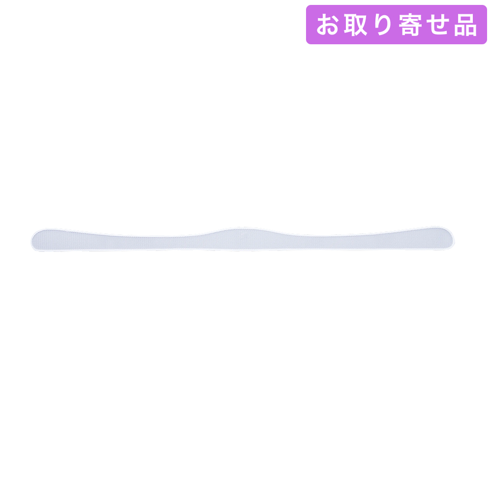 あづま姿 / 衿芯 / NO.371 メッシュ変