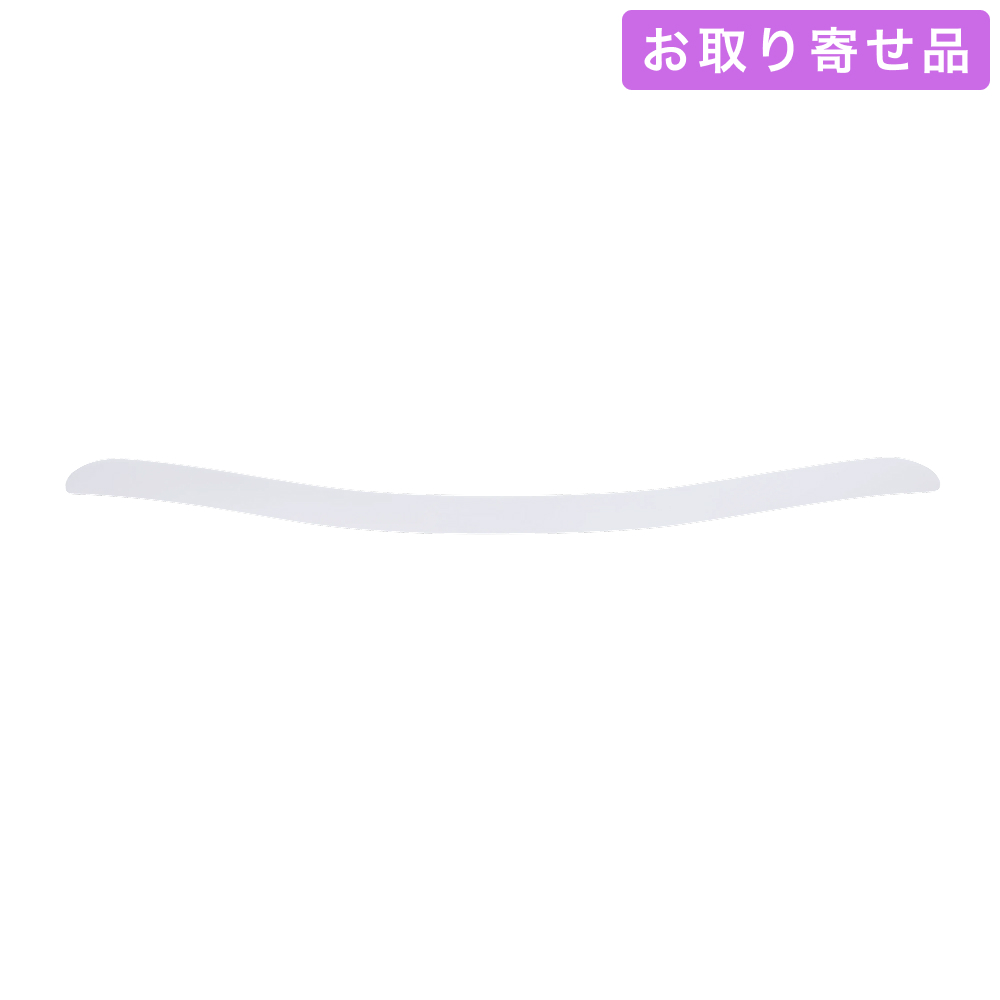 あづま姿 / 衿芯 / NO.377 ポリ船底90