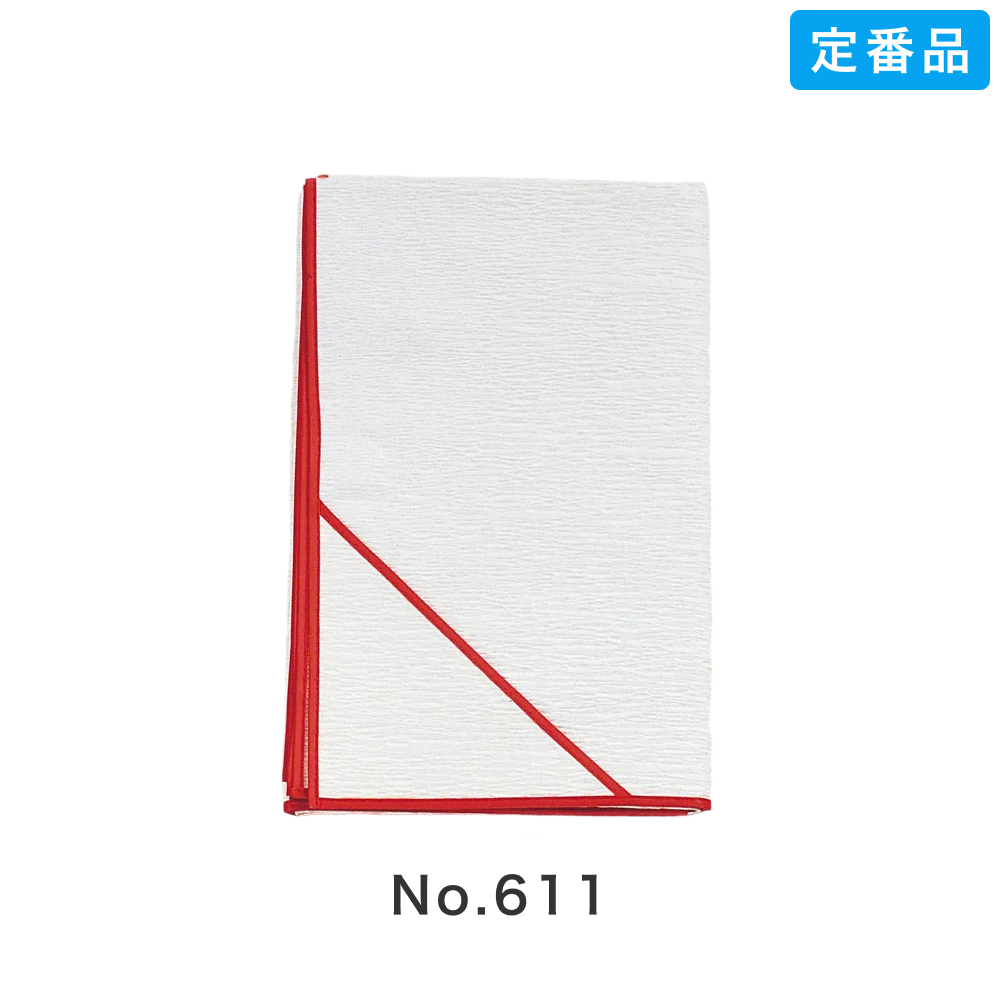 NO.611 / 保存用品 / 衣裳敷 竹 / あづま姿