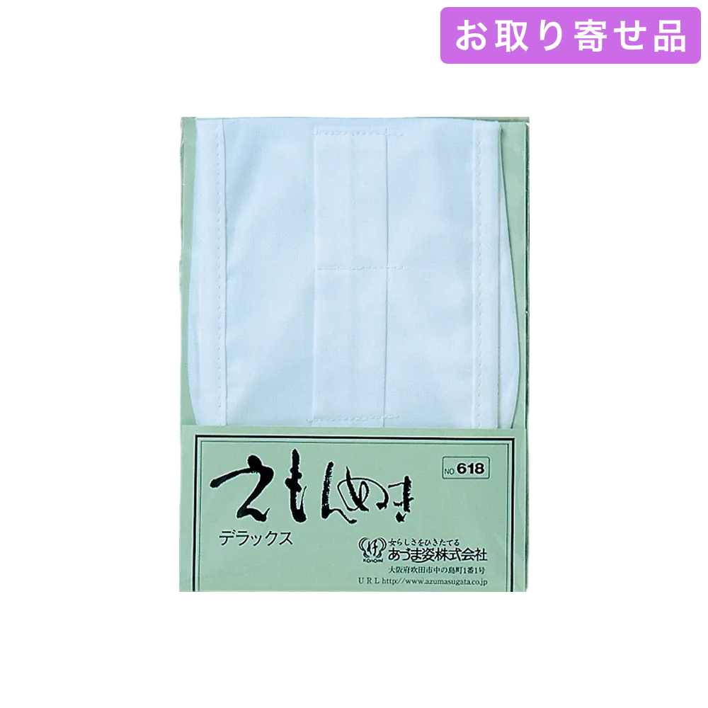 NO.618 / えもんぬき / DXえもん抜き / あづま姿