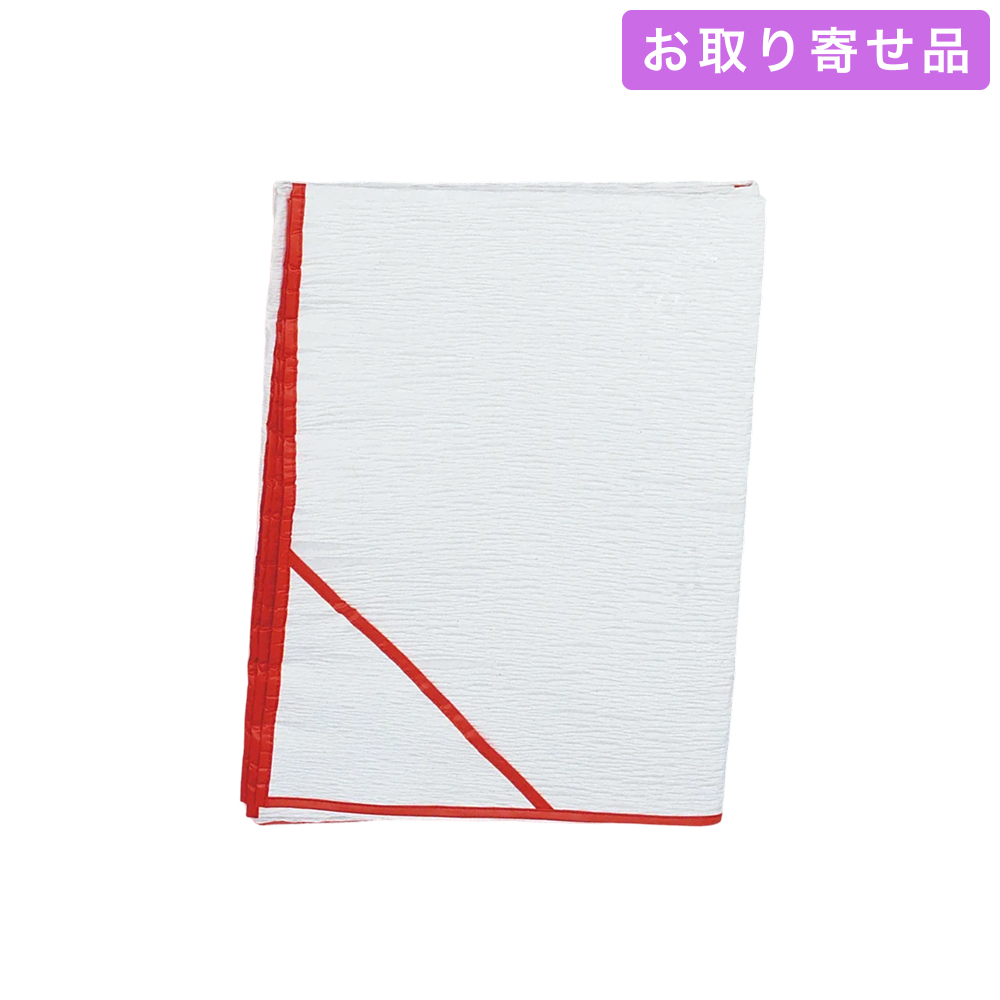 NO.661 / 保存用品 / 衣裳敷 竹W / あづま姿