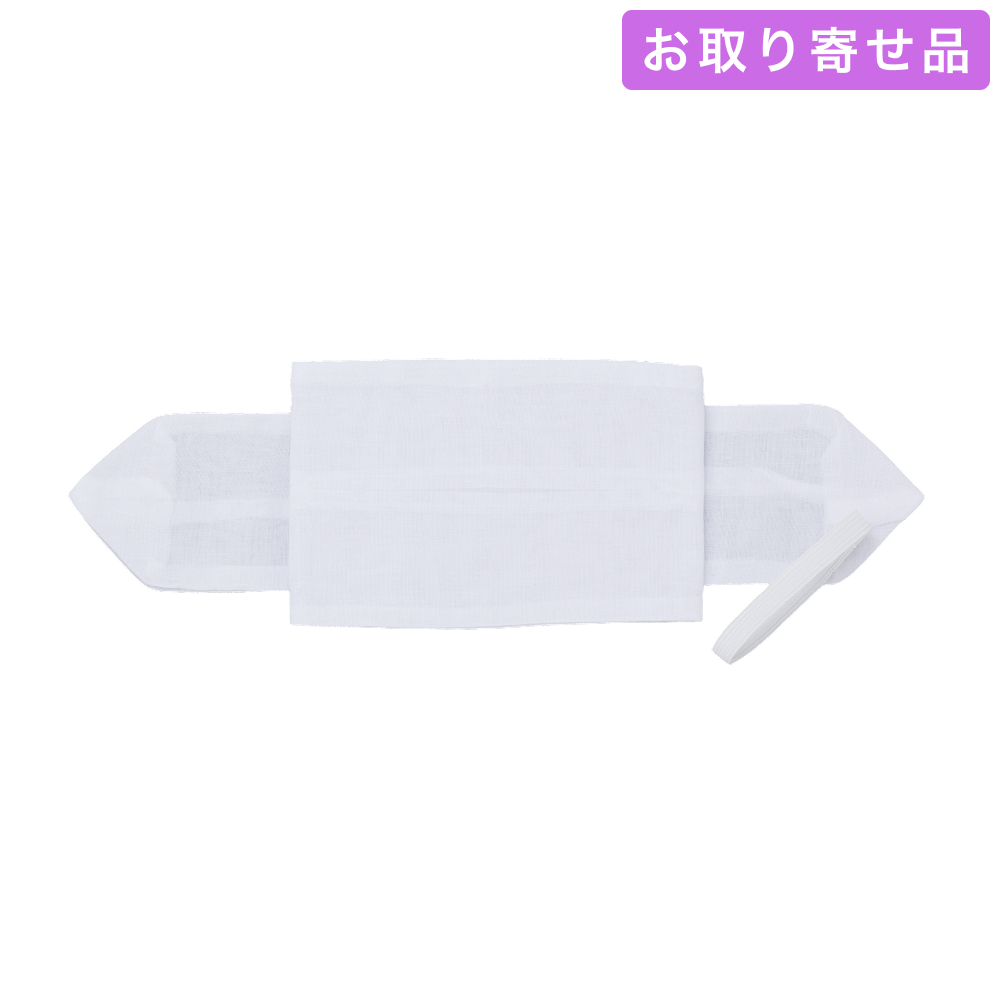 NO.6642 / その他 / 枕紐 白無地（ロング） / あづま姿