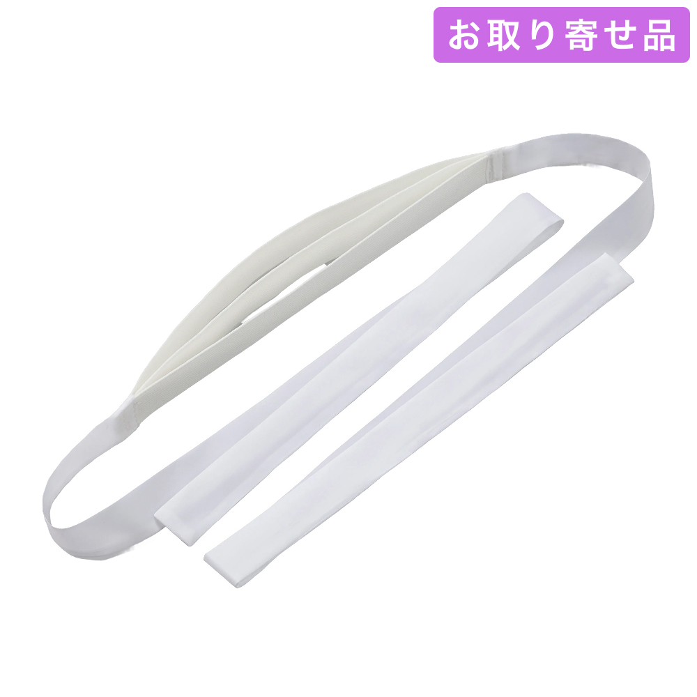 NO.6991 / 仮紐 / 三重仮紐（2cm） / あづま姿