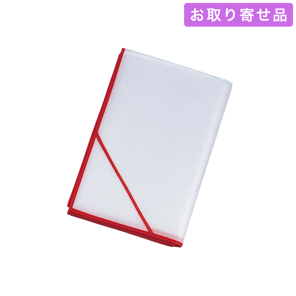 NO.614 /その他付属品/ 衣裳敷 菊 / あづま姿