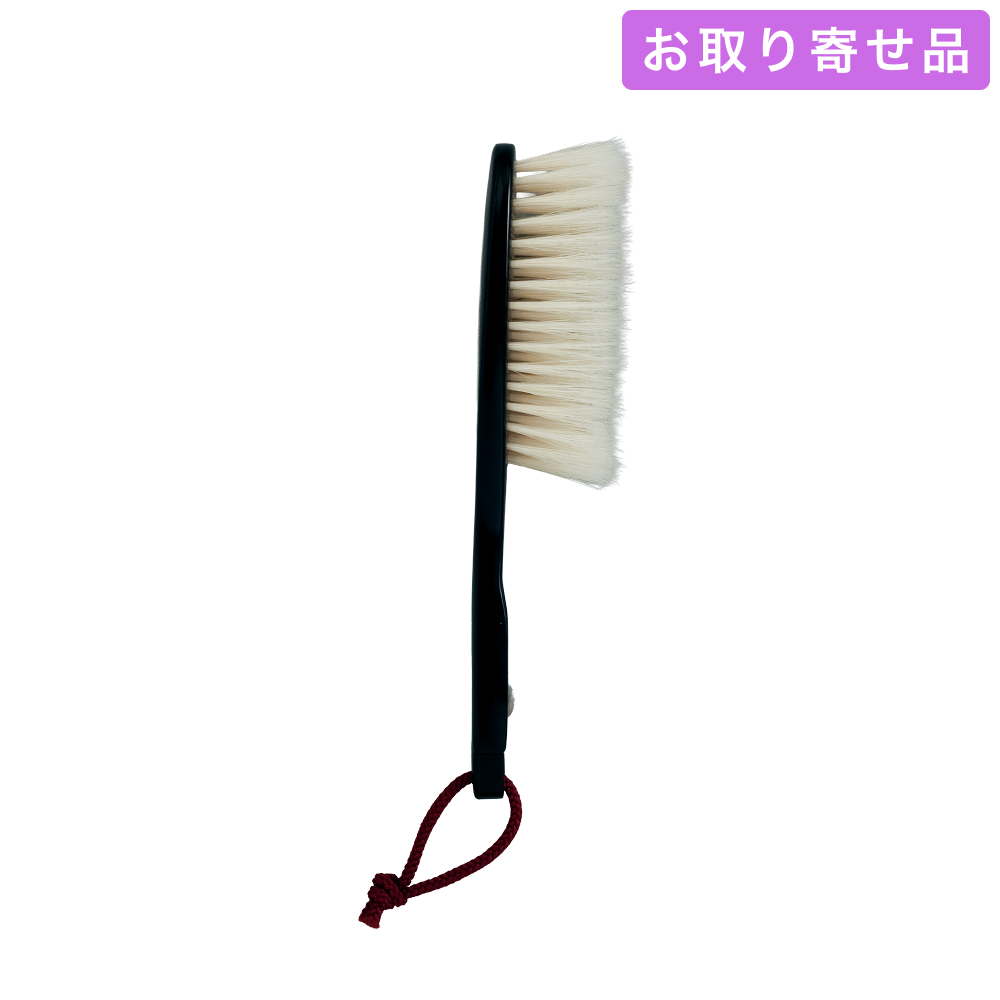 NO.649 / その他付属品/ きものブラシ（静電気除去） / あづま姿