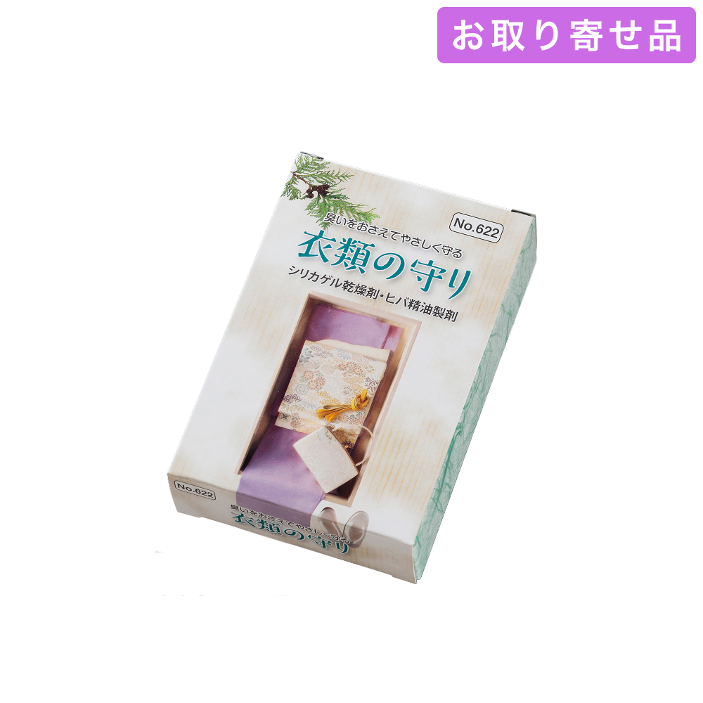 NO.668 / その他付属品 / 保存剤そうび（10シート入） / あづま姿