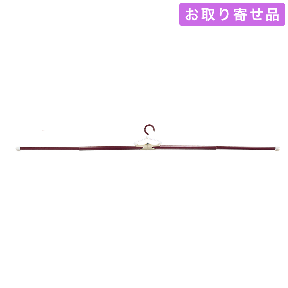 NO.693 / きものハンガー / きものハンガーCK（2段式） / あづま姿