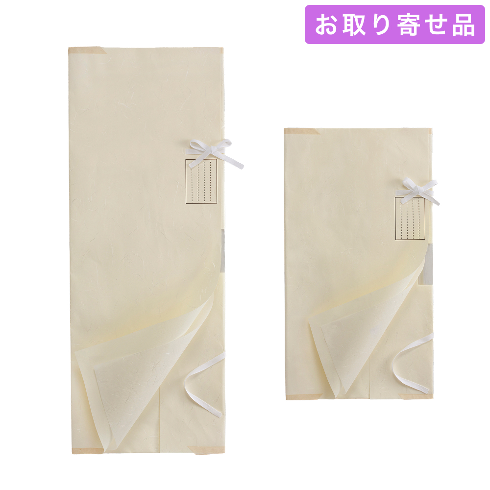 NO.707 / 保存用品 / きもの畳紙（3枚組） / あづま姿