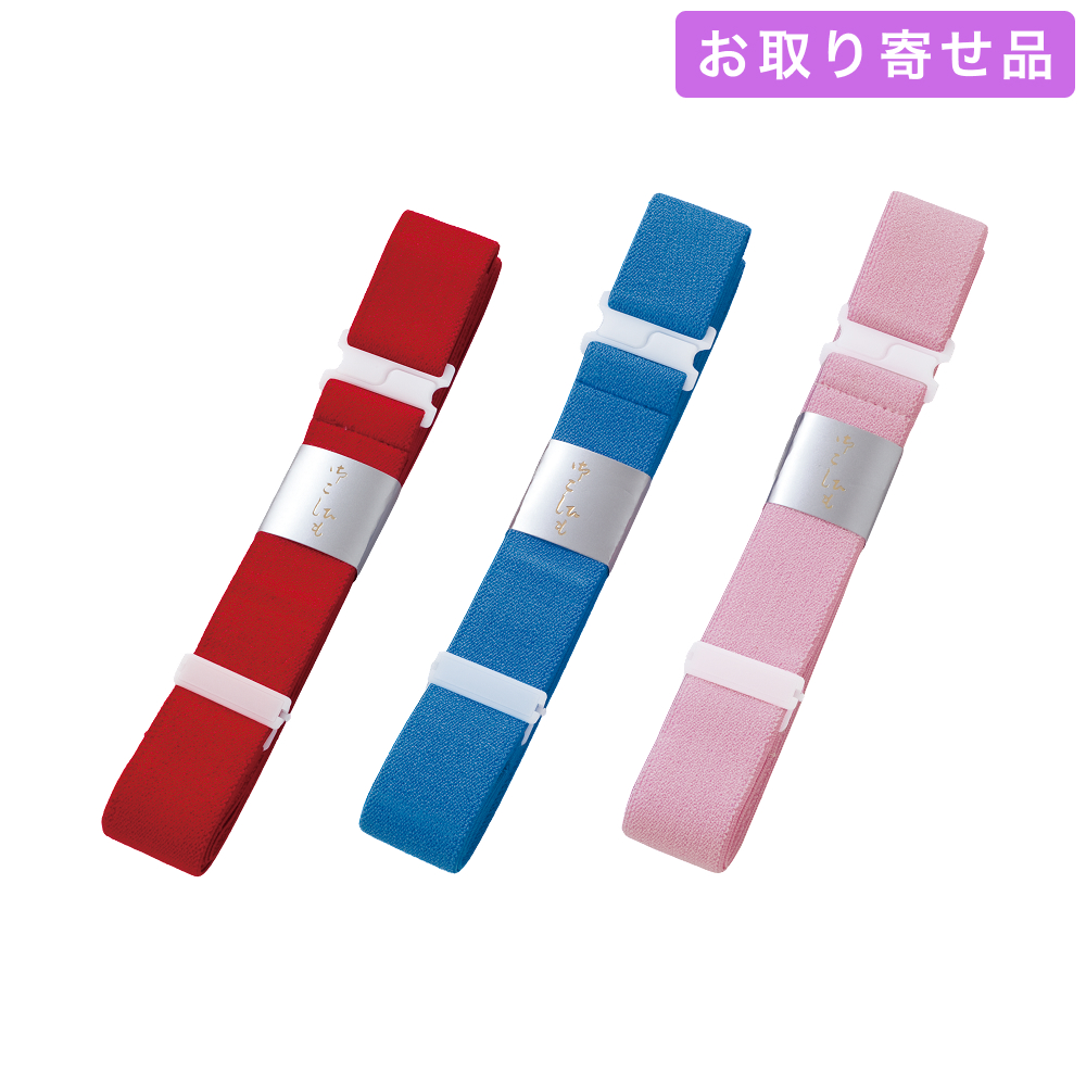 NO.349 / 腰紐 / DX好腰紐（ピンク・ブルー） / あづま姿