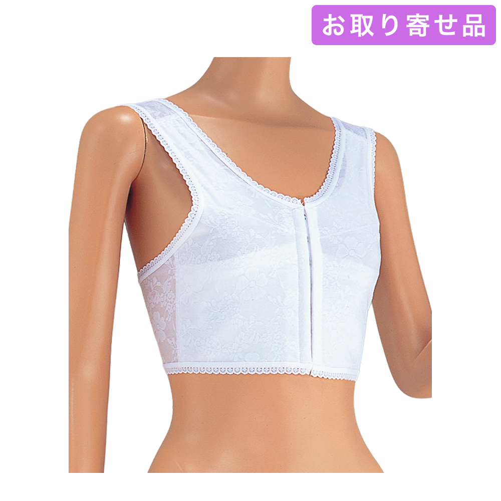 和装ブラジャー / 和装ニューブラジャー（フロントホック式・フロントファスナー式 ／ M・L・LL・3L） / あづま姿