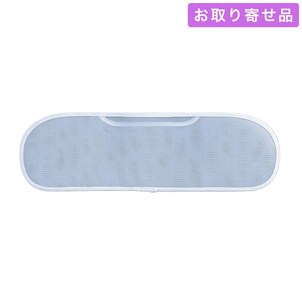 NO.231 / 前板 / メッシュW長 / あづま姿