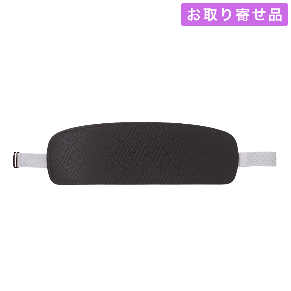 NO.243 / 前板 / ポリ芯黒ベルト付 / あづま姿