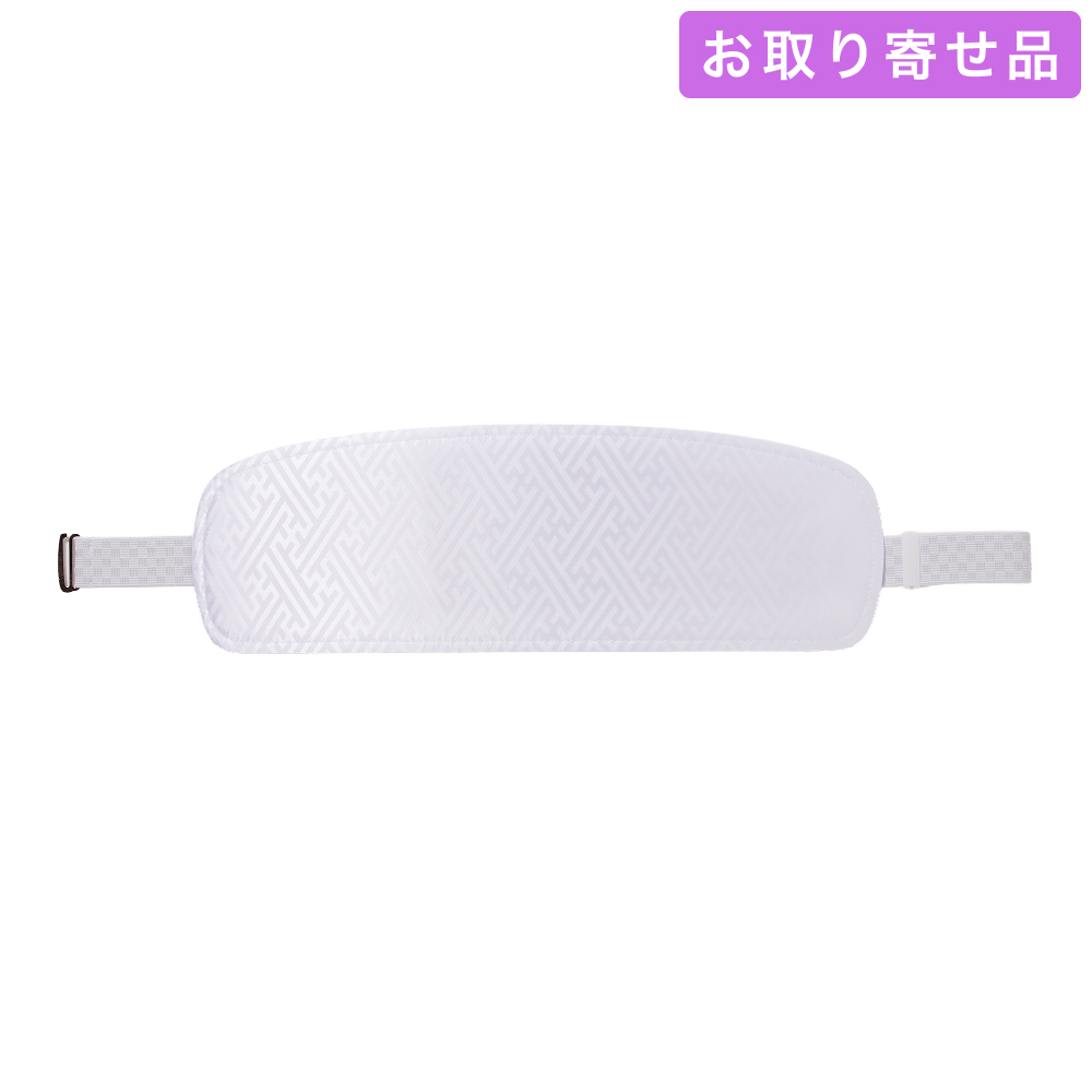 NO.244 / 前板 / ポリ芯白ベルト付 / あづま姿