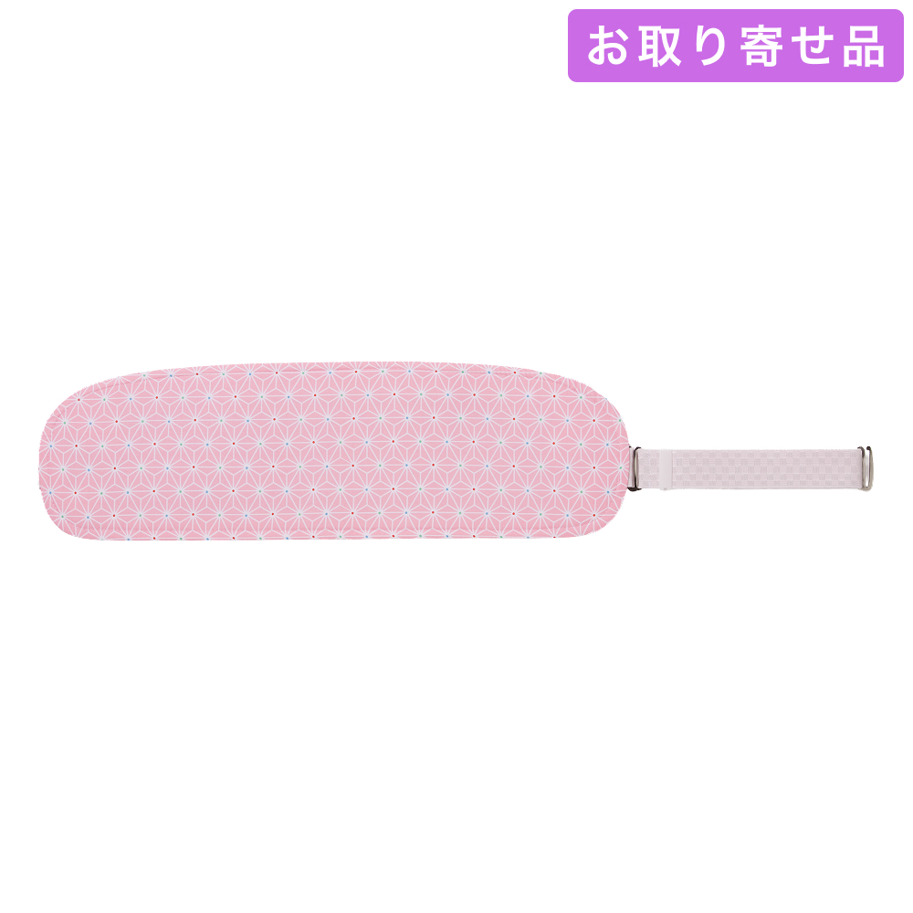 NO.249 / 前板 / ポリ芯麻柄ベルト付 / あづま姿