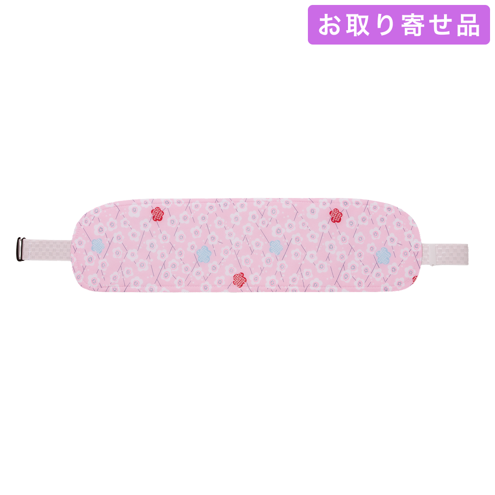 NO.255 / 前板 / ポリ芯梅柄ベルト付 / あづま姿