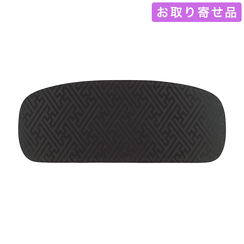 NO.268 / 前板 / リンズ黒 / あづま姿