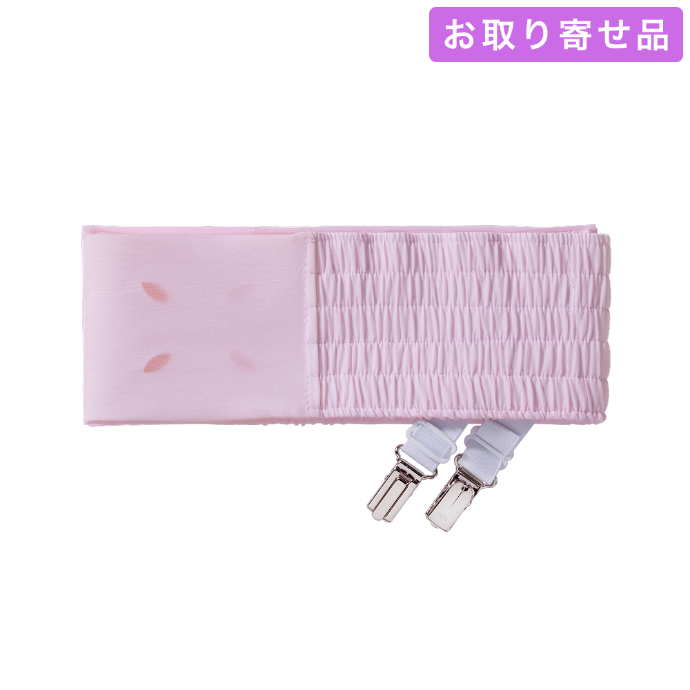 伊達締め / 伊達〆スーパークリップ付（ふつう・ロング） / あづま姿