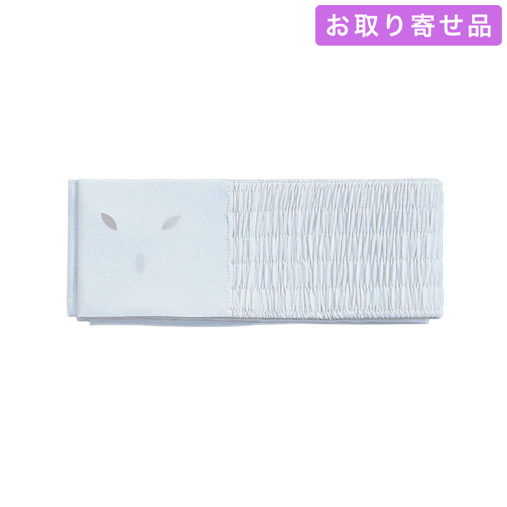 NO.364 / 伊達締め / 伊達〆黒 / あづま姿