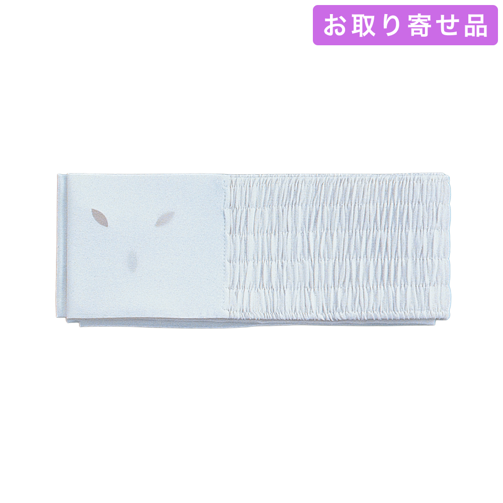 伊達締め / 教材用伊達〆（ふつう・ロング） / あづま姿