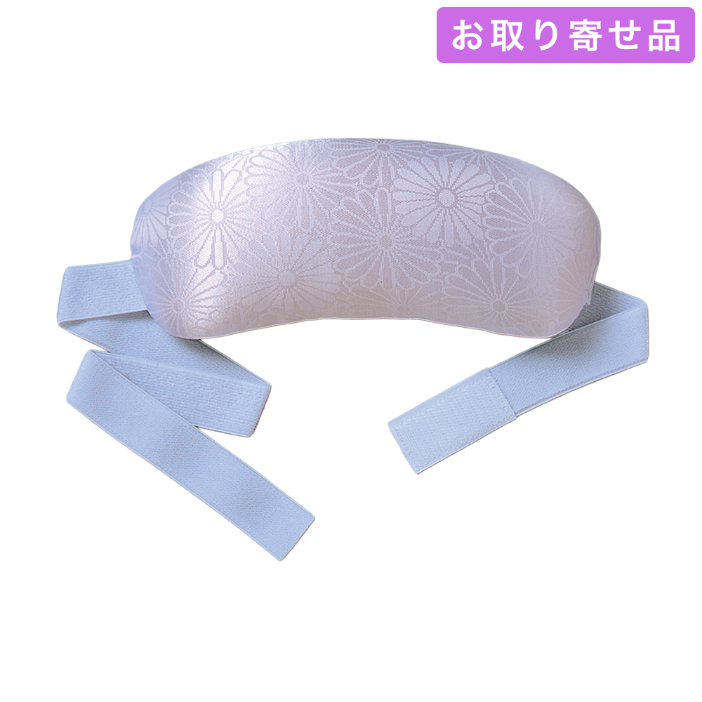 帯枕 / ウレタンピンクマジックベルト付（M・L） / あづま姿