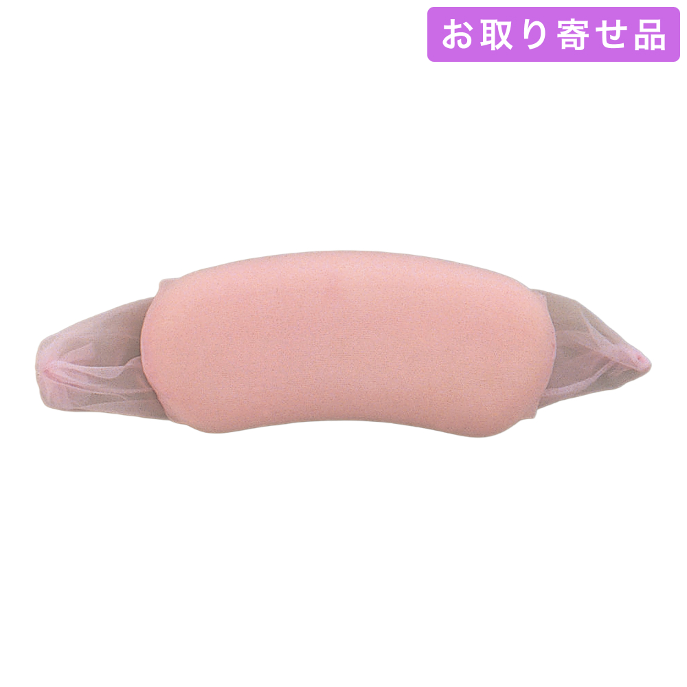 NO.138 / 帯枕 / ウレタントリコット中 / あづま姿