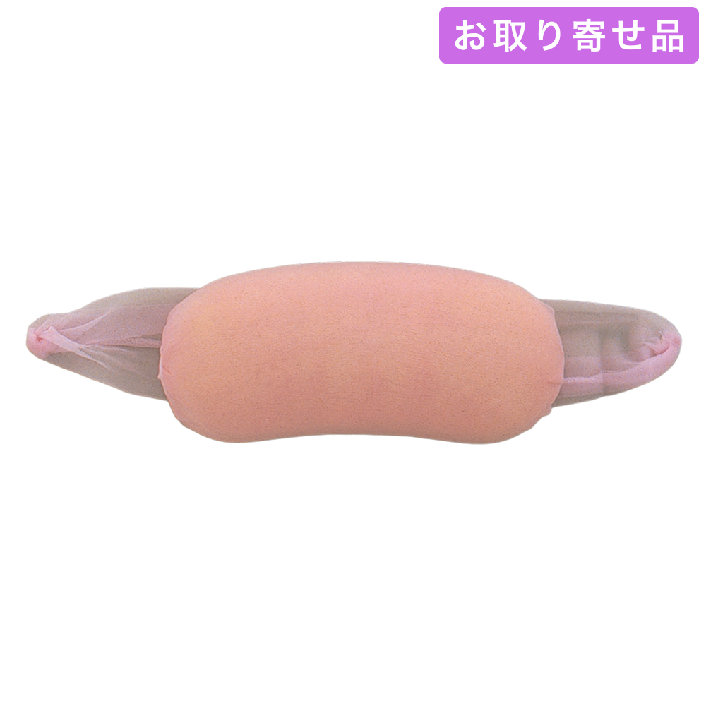 NO.139 / 帯枕 / ウレタントリコット大 / あづま姿