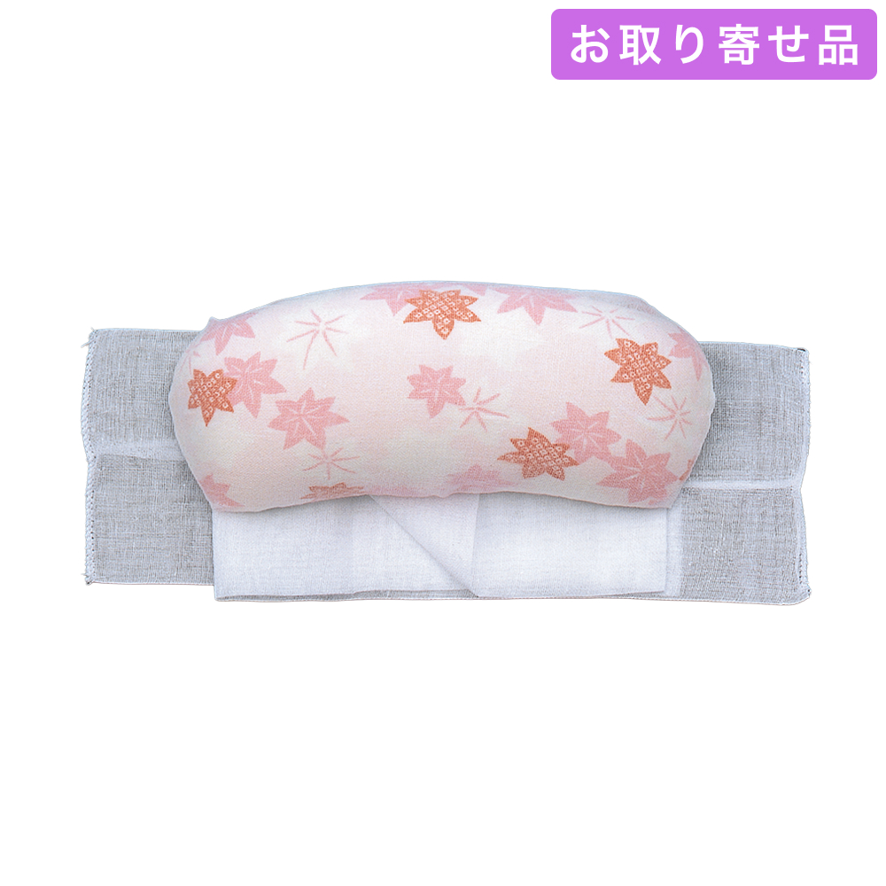 NO.142 / 帯枕 / ウレタン友禅ガーゼ / あづま姿