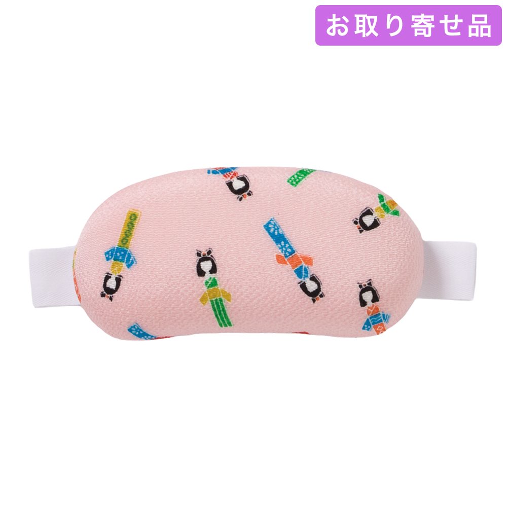 帯枕 / 七五三縮緬こけし・七五三縮緬こけし 大 / あづま姿