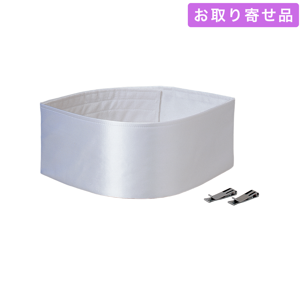 前結び / 前結び板 くるピタッ！ 白（Ｍ・L） / あづま姿