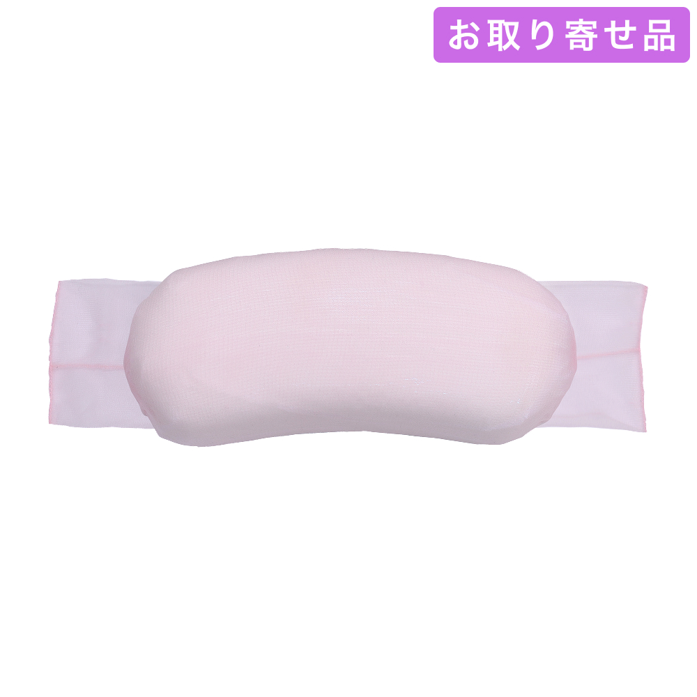NO.183 / 帯枕 / ウレタントリコットS-1 / あづま姿